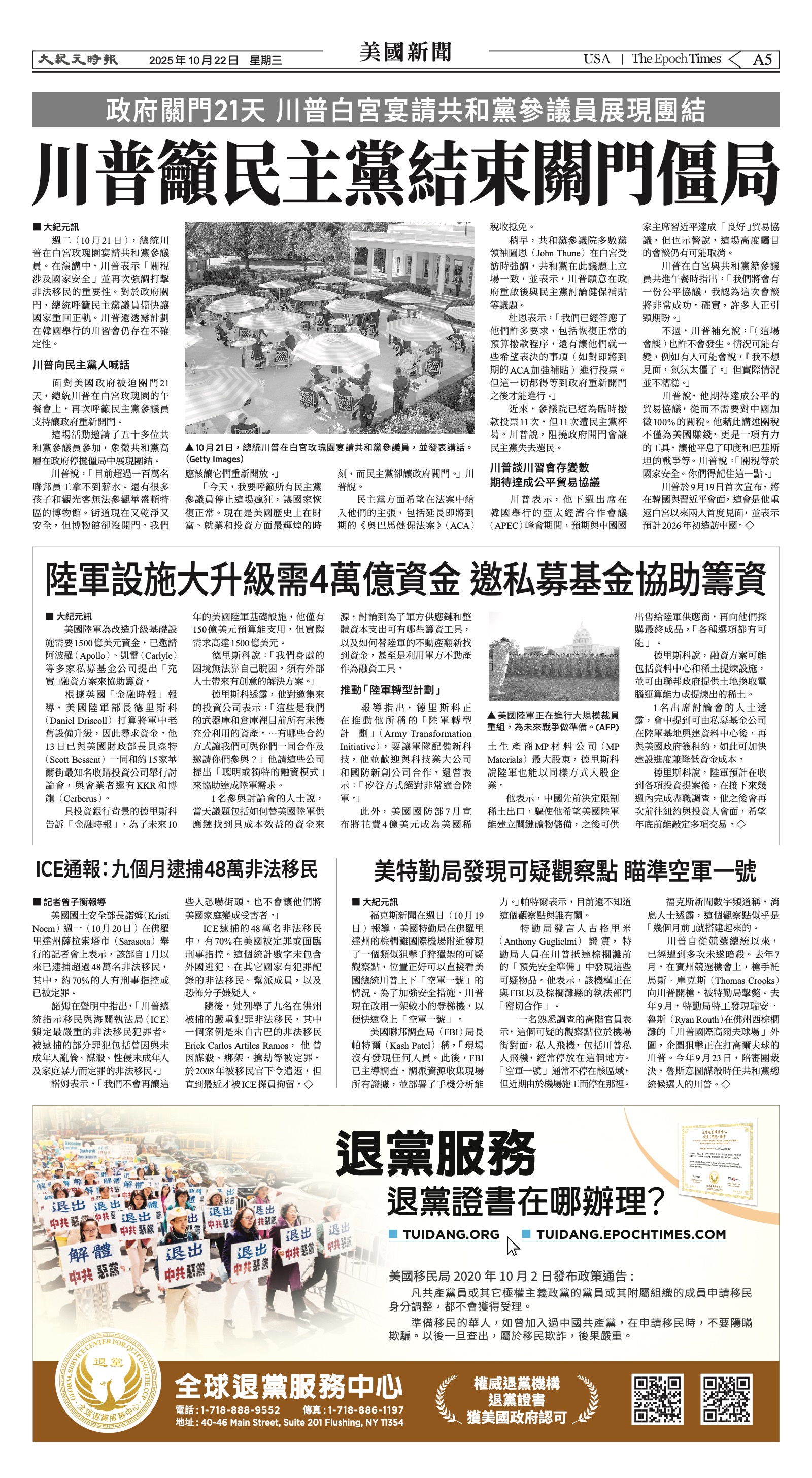 EpochTimesFL_20251022_A05.jpg