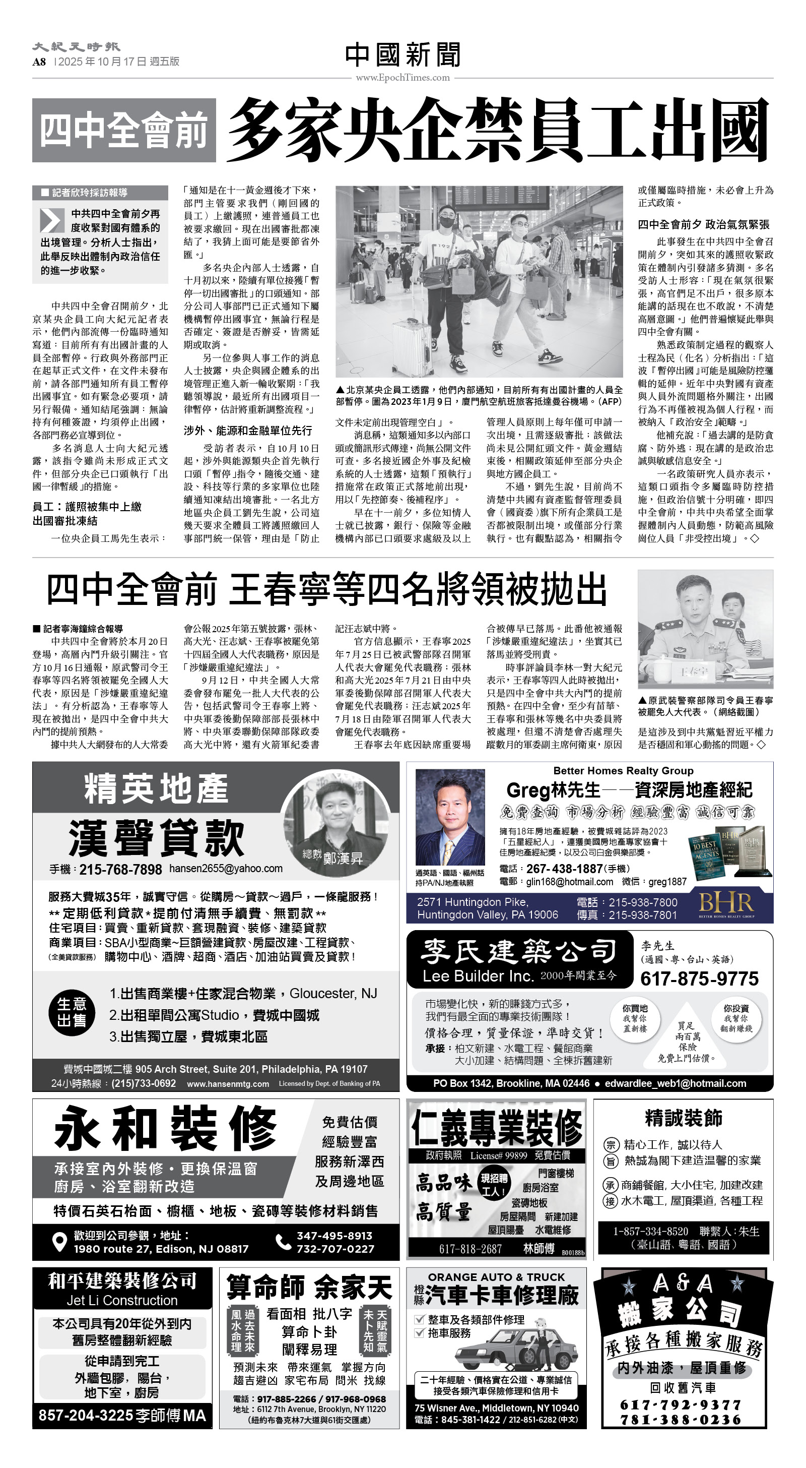 usEast_1573E_A08_BW.jpg