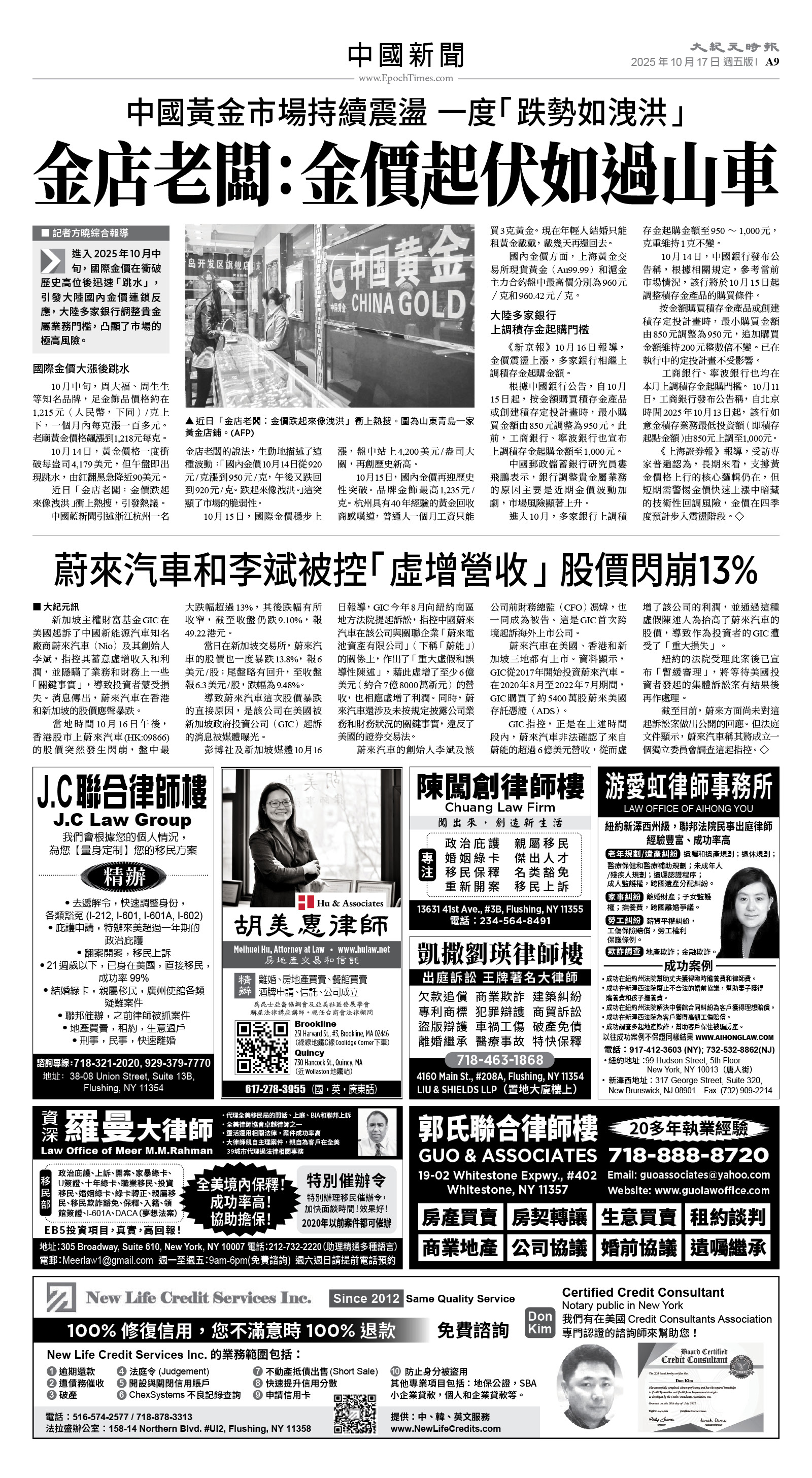 usEast_1573E_A09_BW.jpg