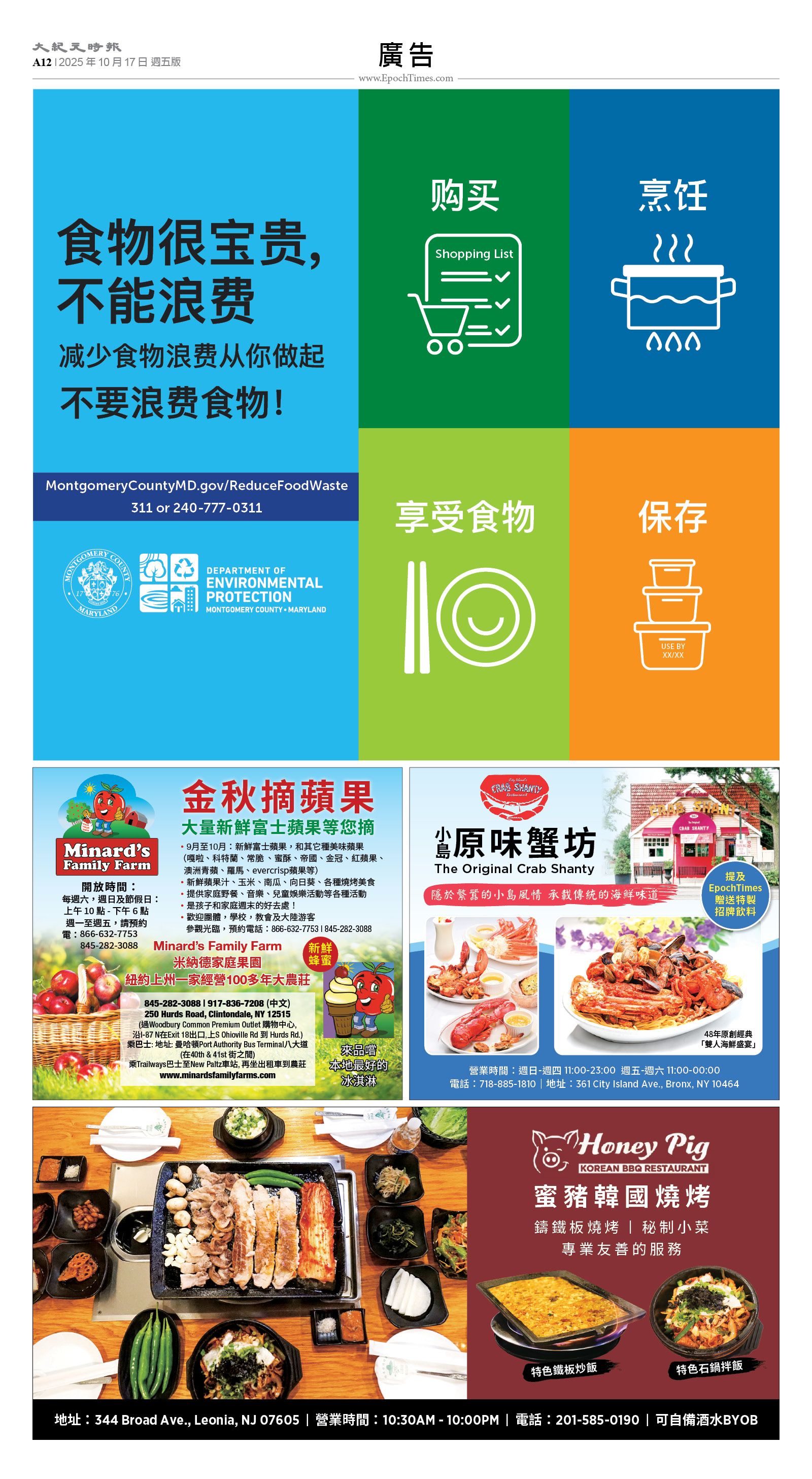 usEast_1573E_A12_CMYK.jpg