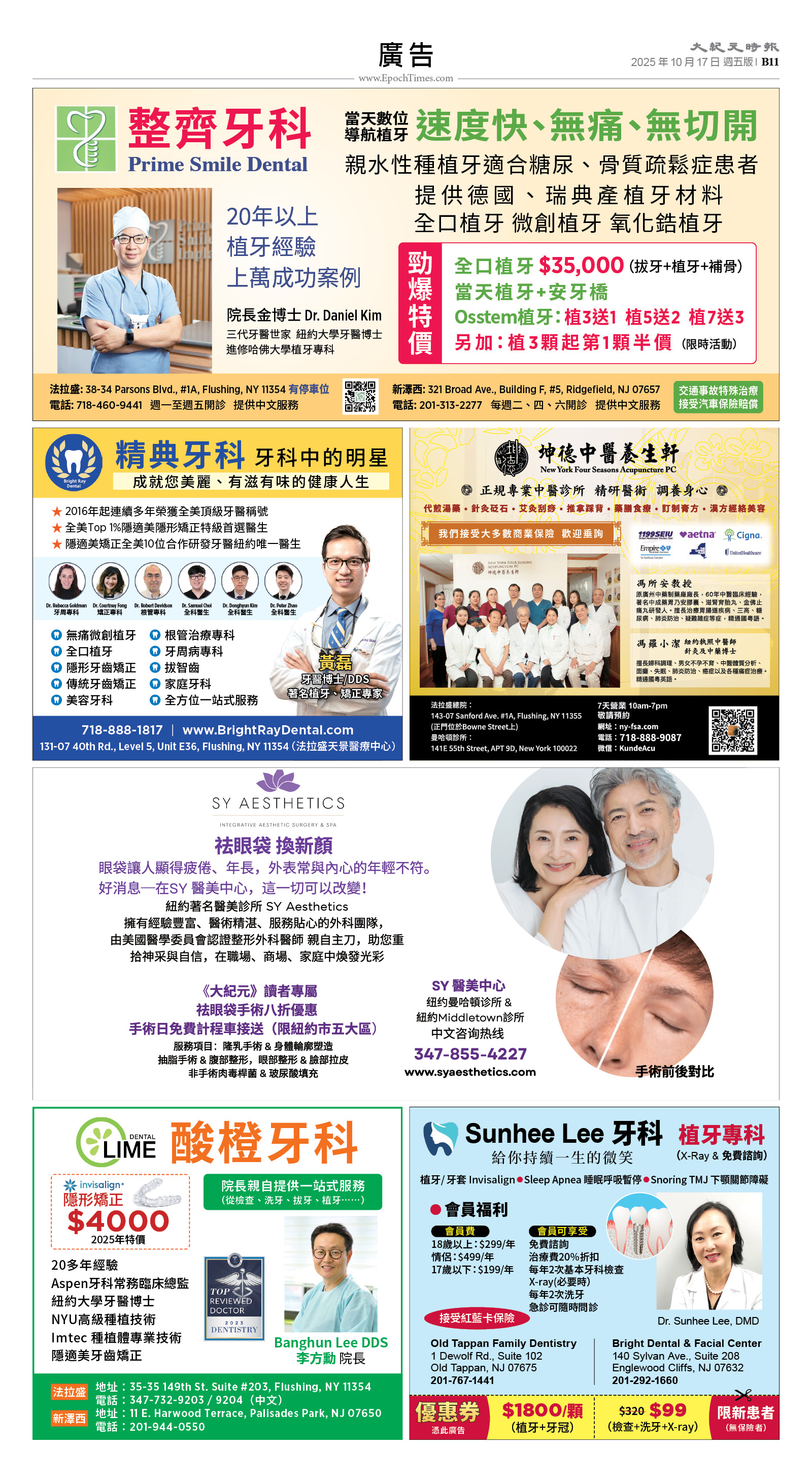 usEast_1573E_B11_CMYK.jpg
