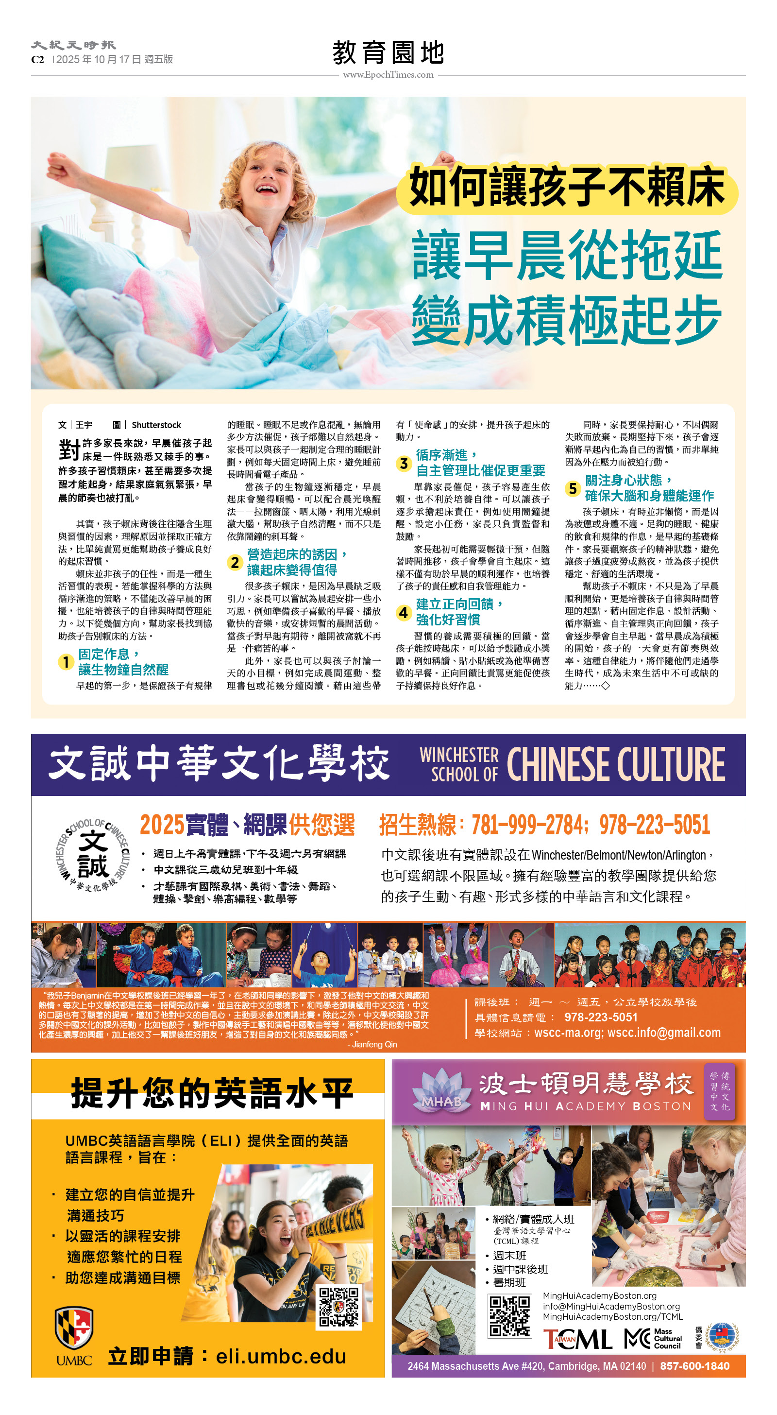 usEast_1573E_C02_CMYK.jpg