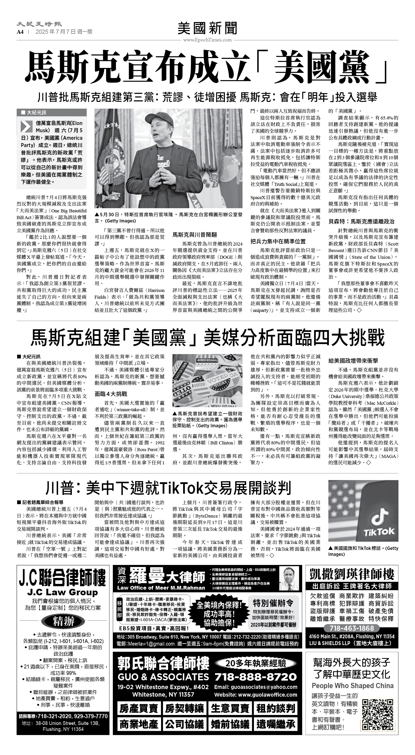 usEast_1559A_A04_BW.jpg