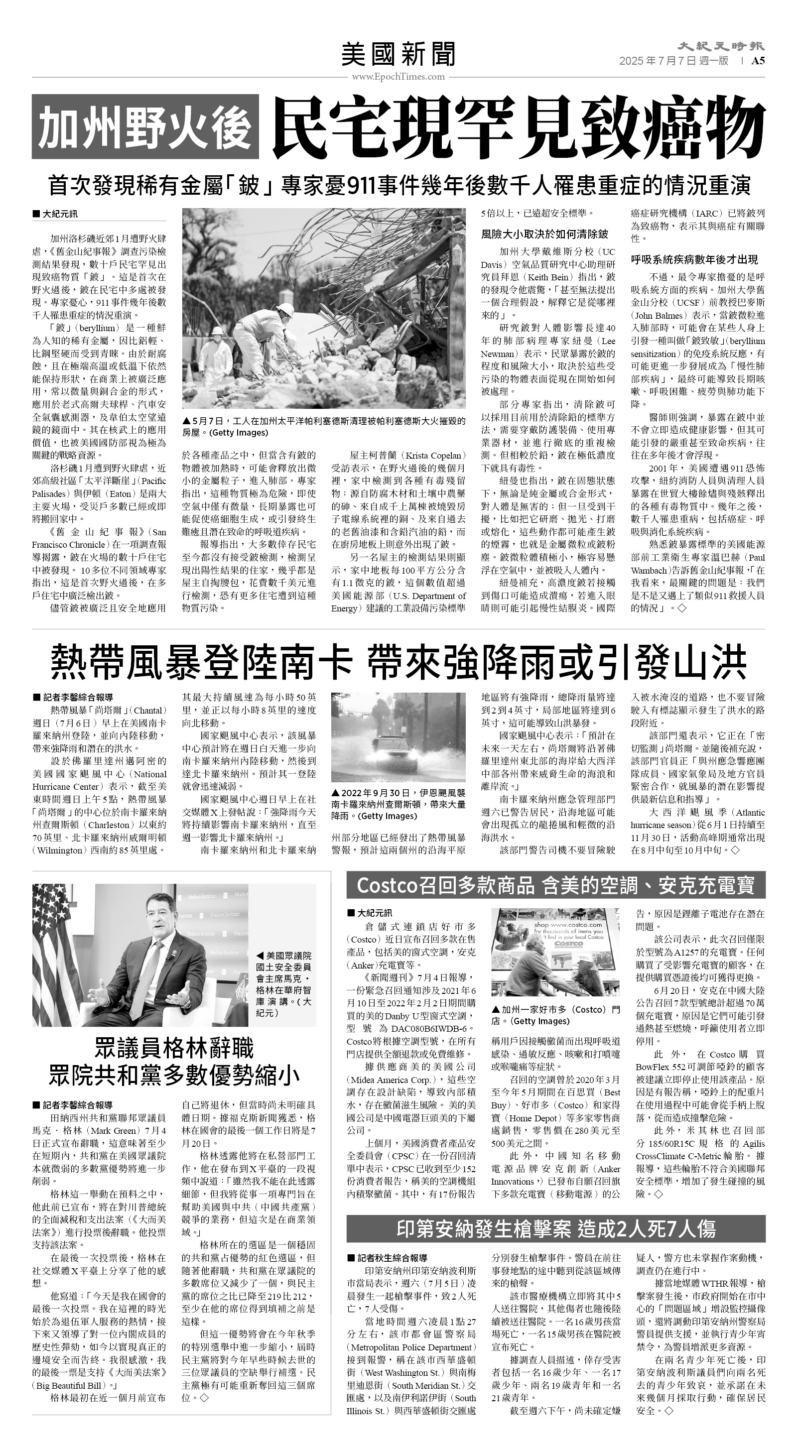 usEast_1559A_A05_BW.jpg