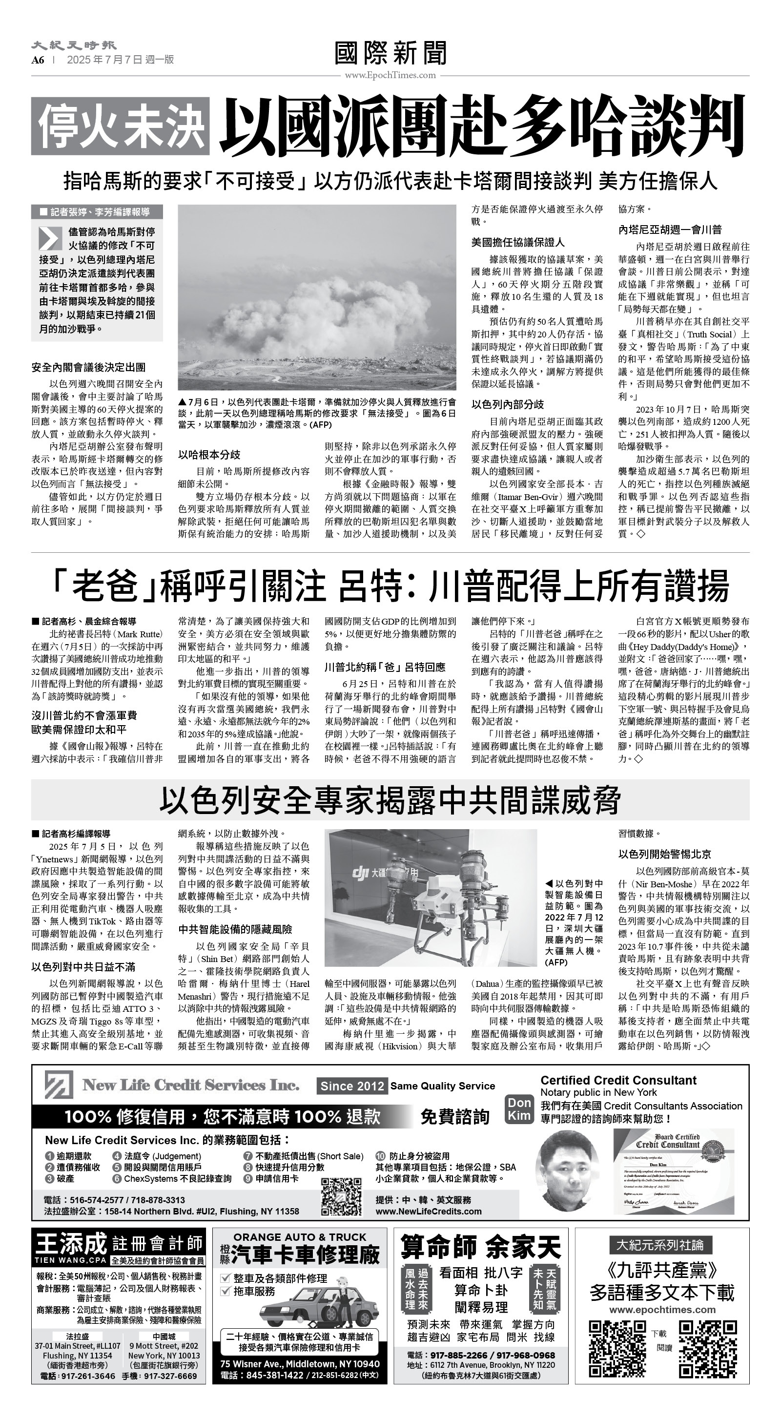 usEast_1559A_A06_BW.jpg