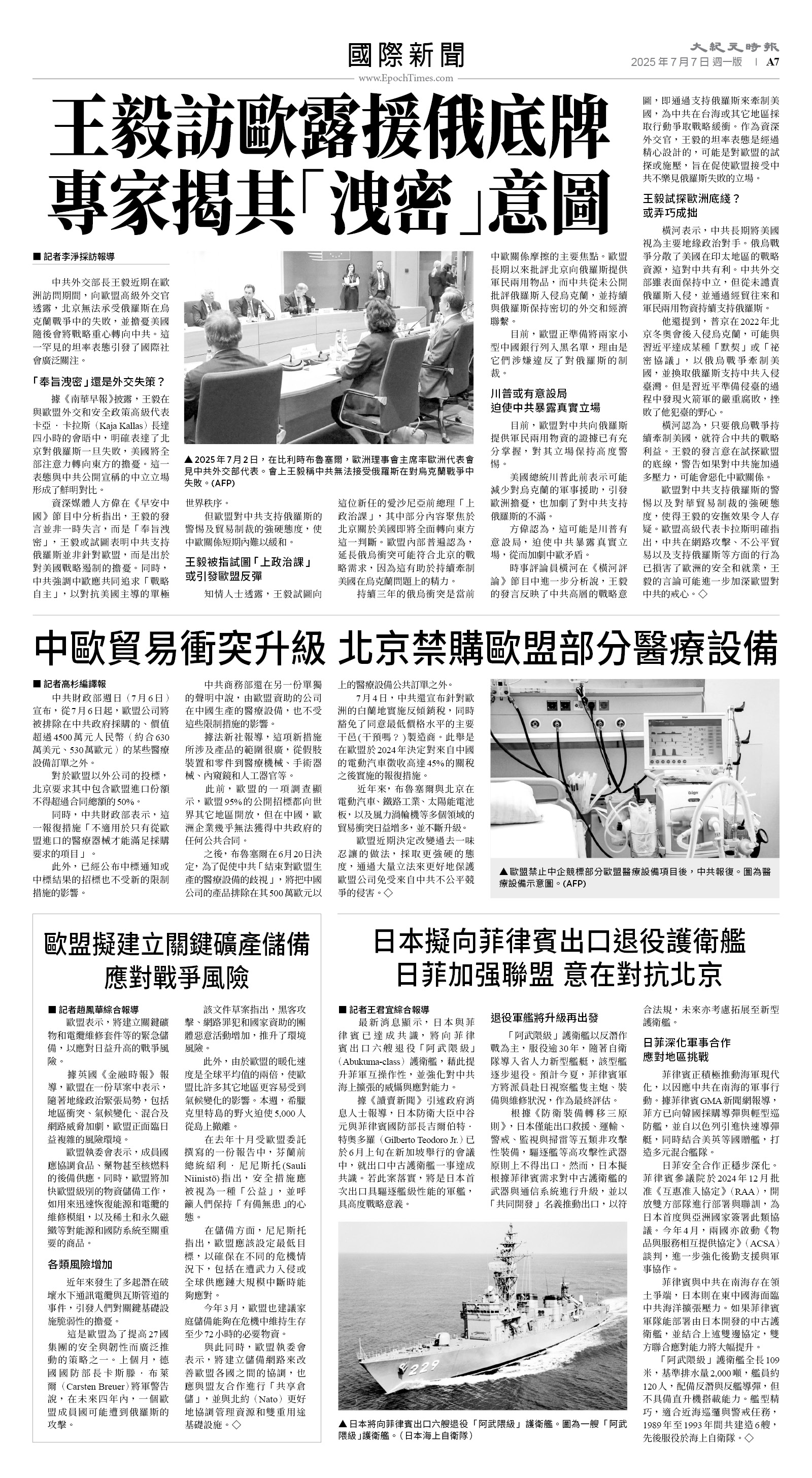 usEast_1559A_A07_BW.jpg