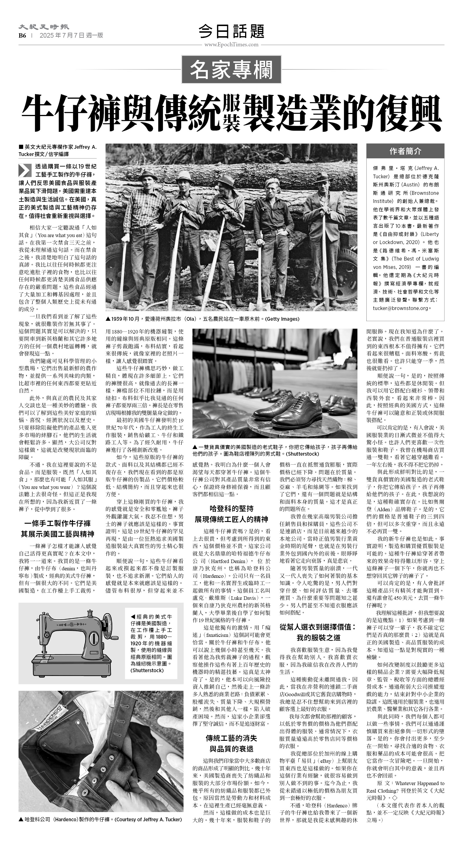 usEast_1559A_B06_BW.jpg