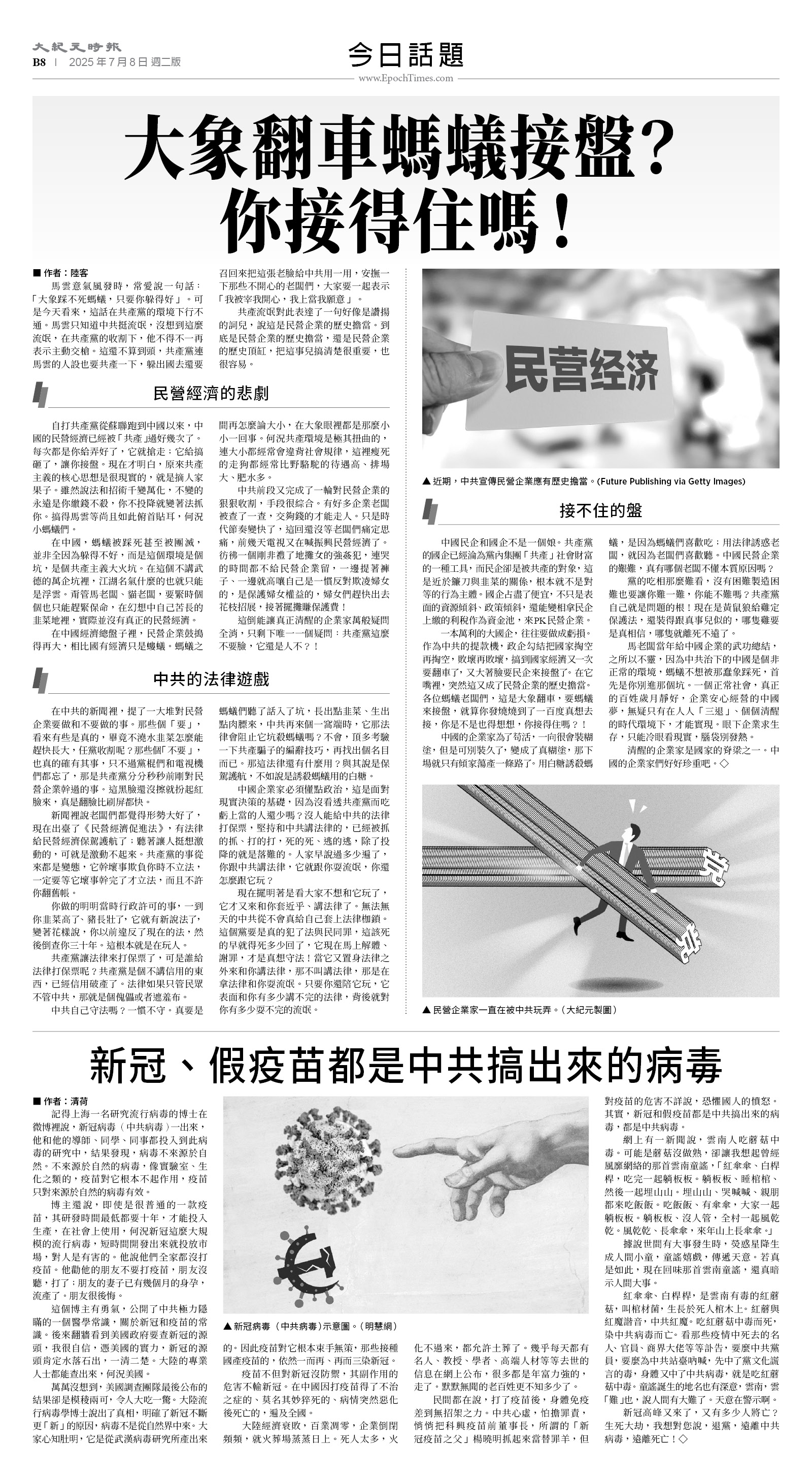 usEast_1559B_B08_BW.jpg
