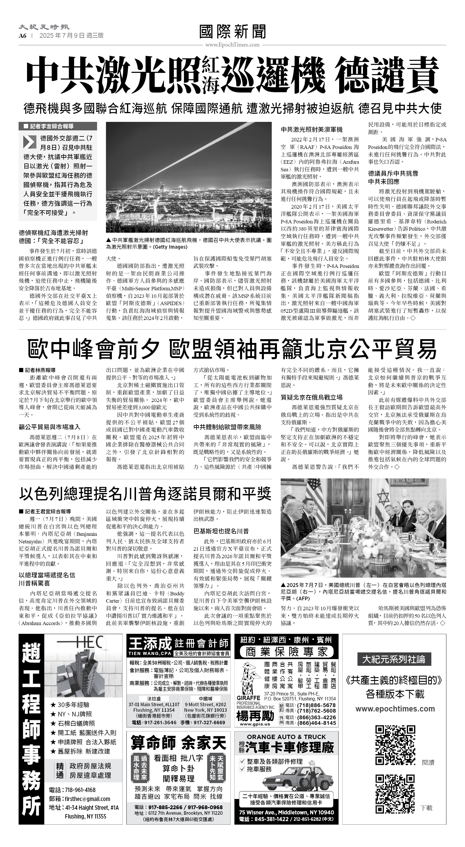 usEast_1559C_A06_BW.jpg