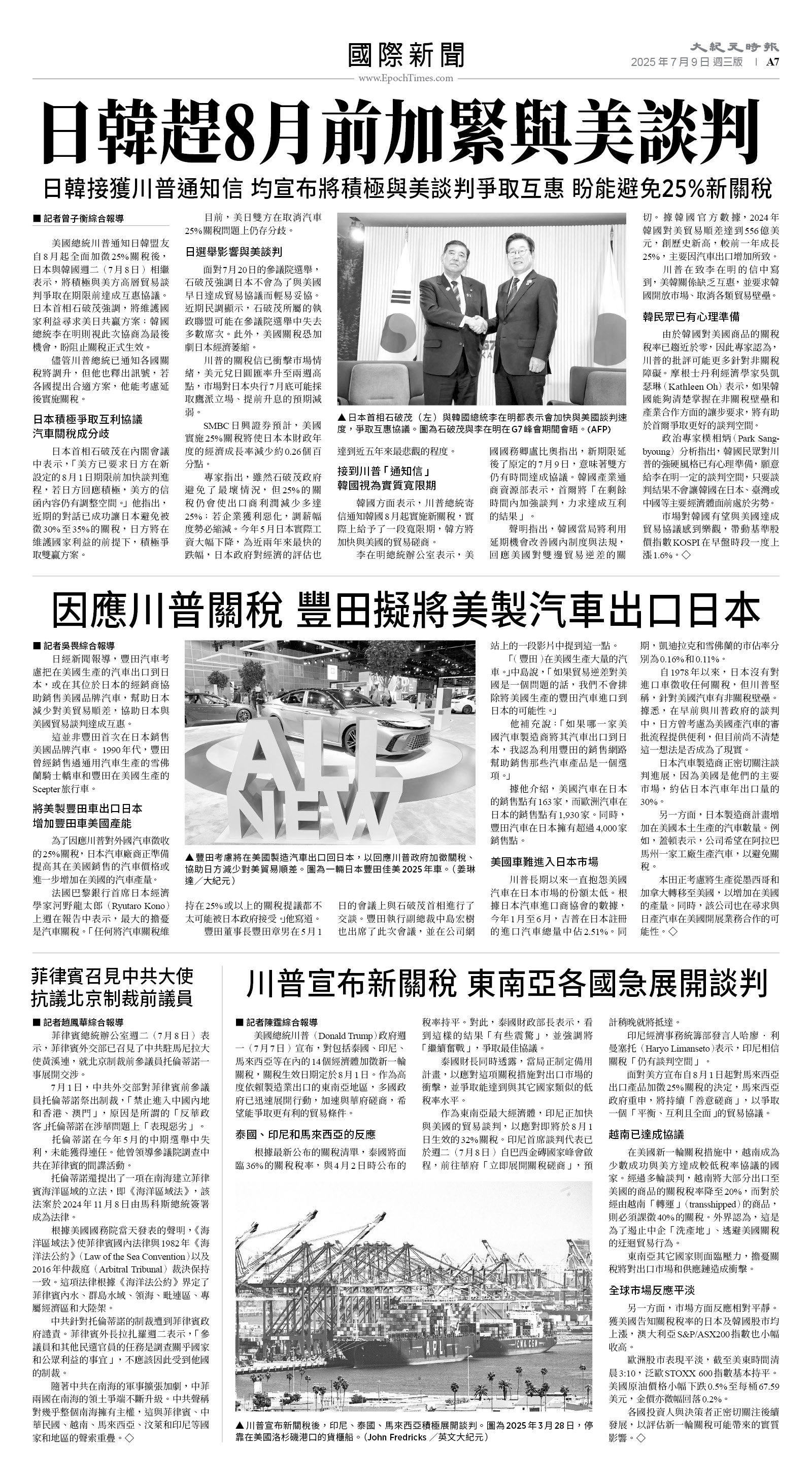 usEast_1559C_A07_BW.jpg