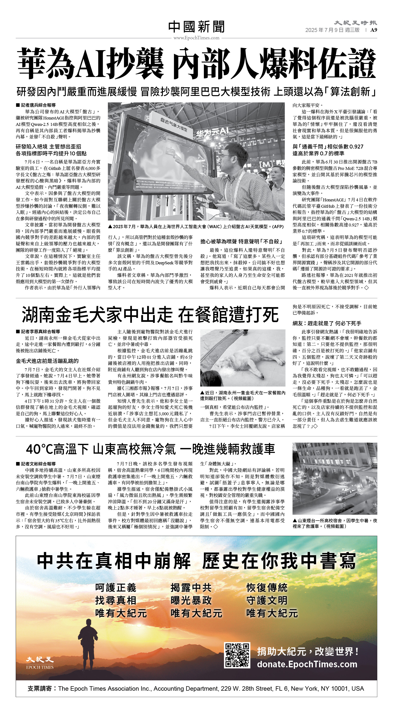 usEast_1559C_A09_BW.jpg