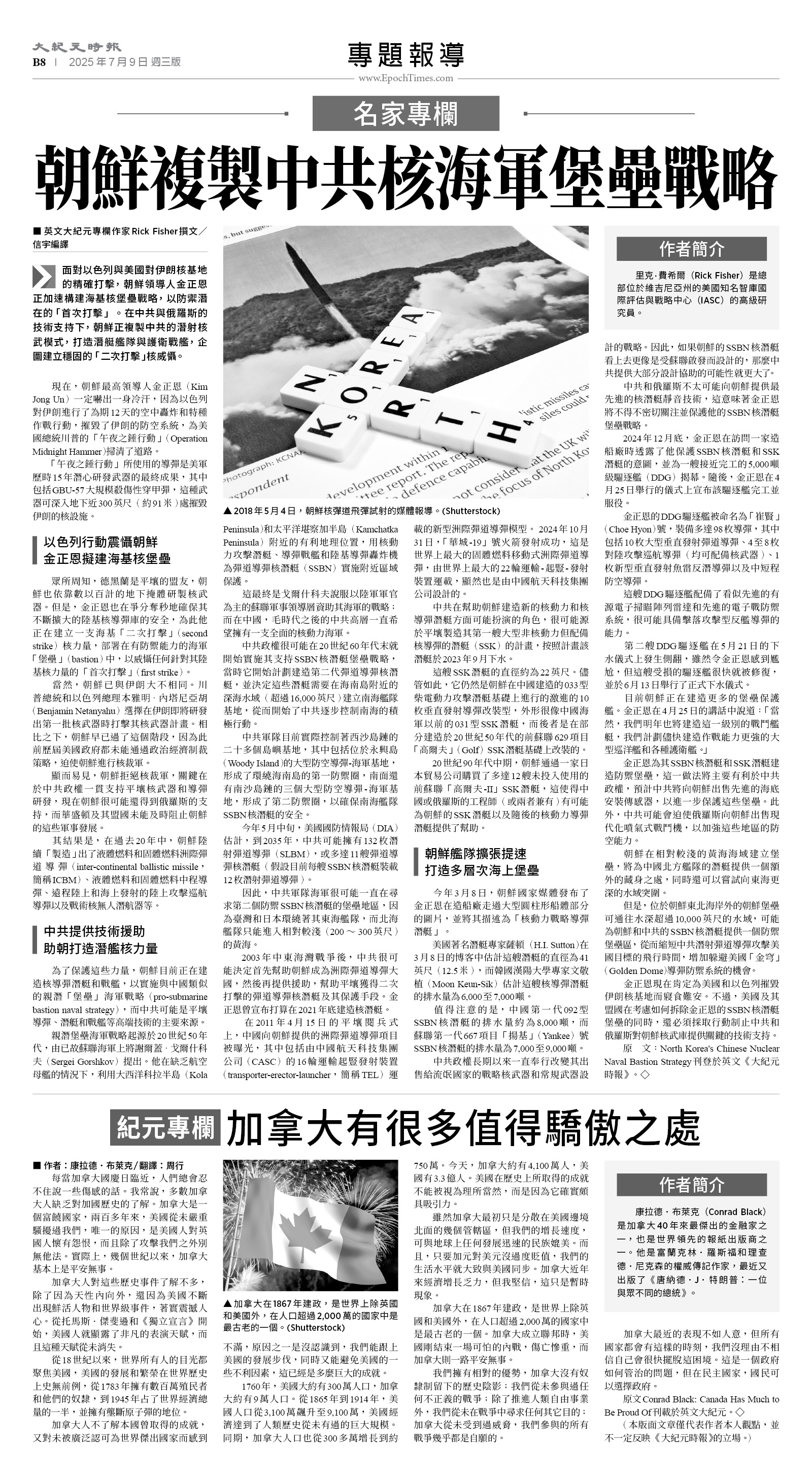 usEast_1559C_B08_BW.jpg