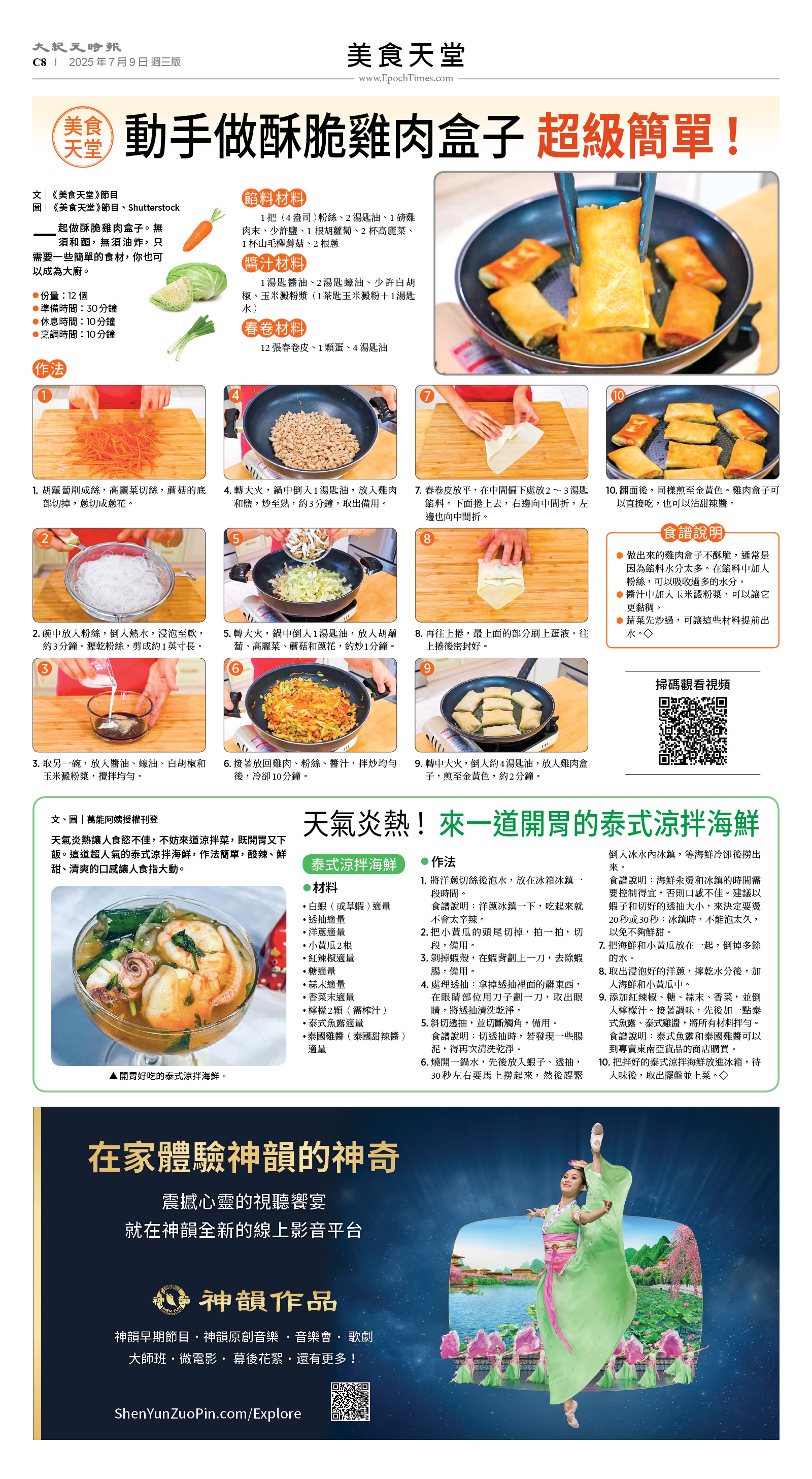 usEast_1559C_C08_CMYK.jpg