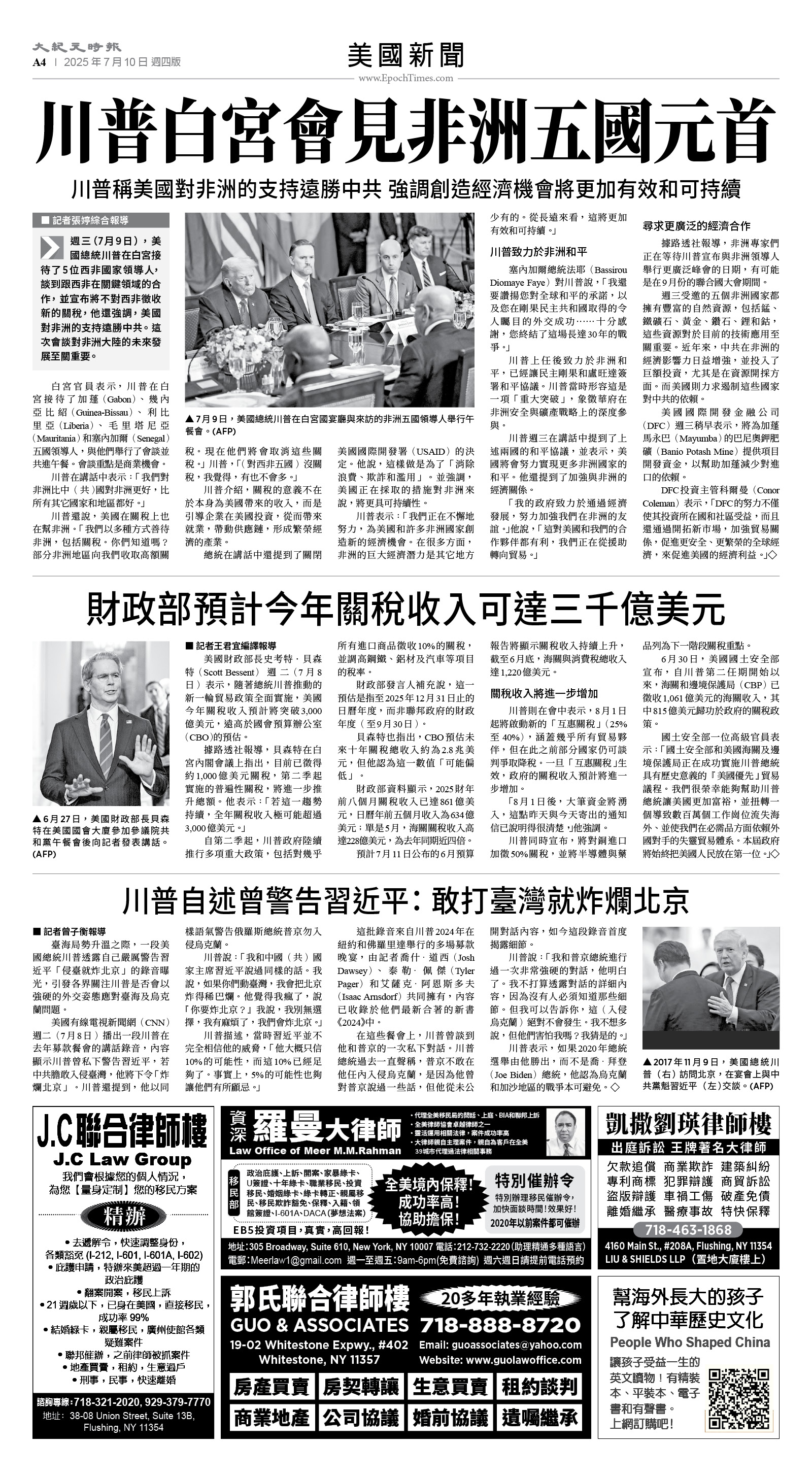 usEast_1559D_A04_BW.jpg