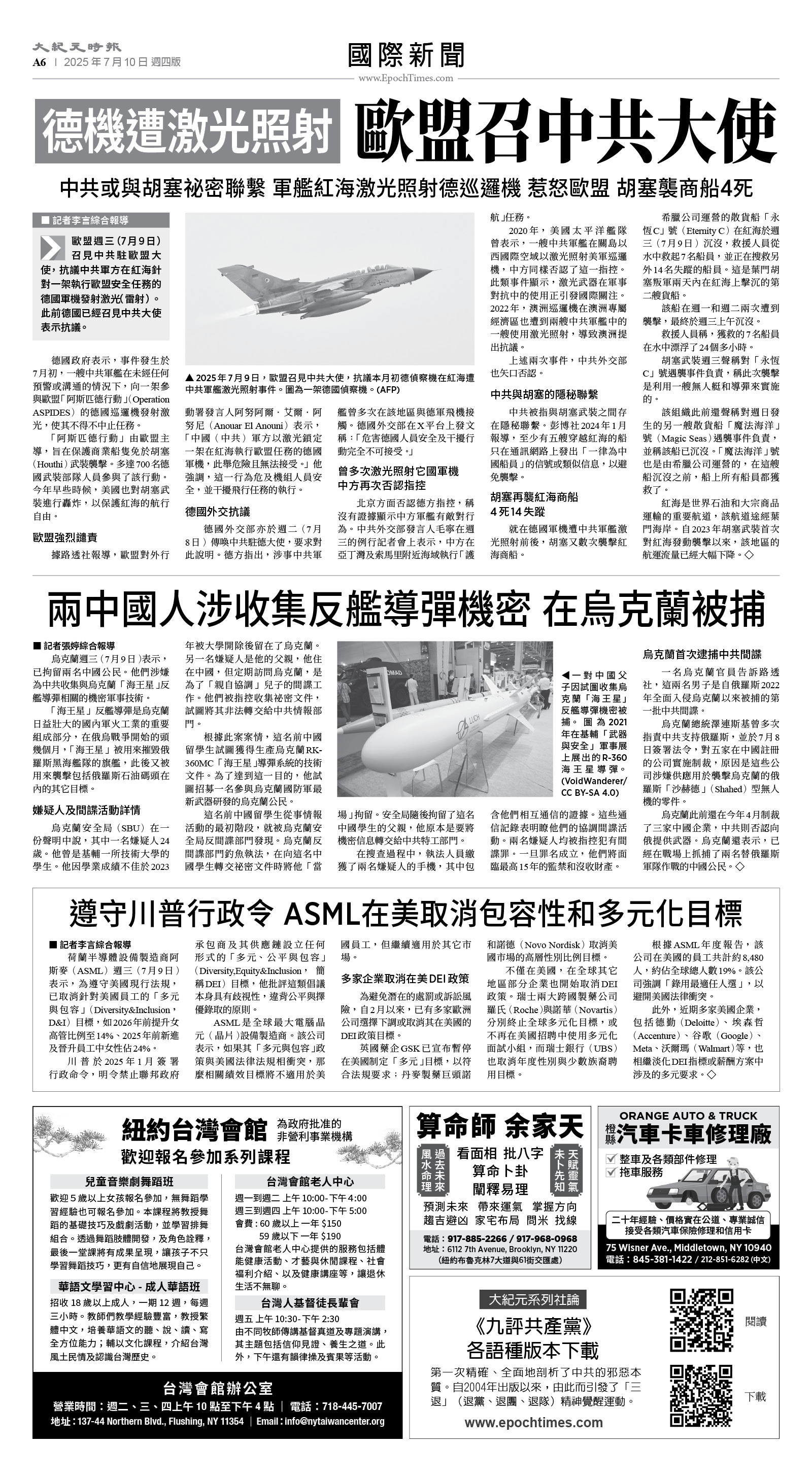 usEast_1559D_A06_BW.jpg