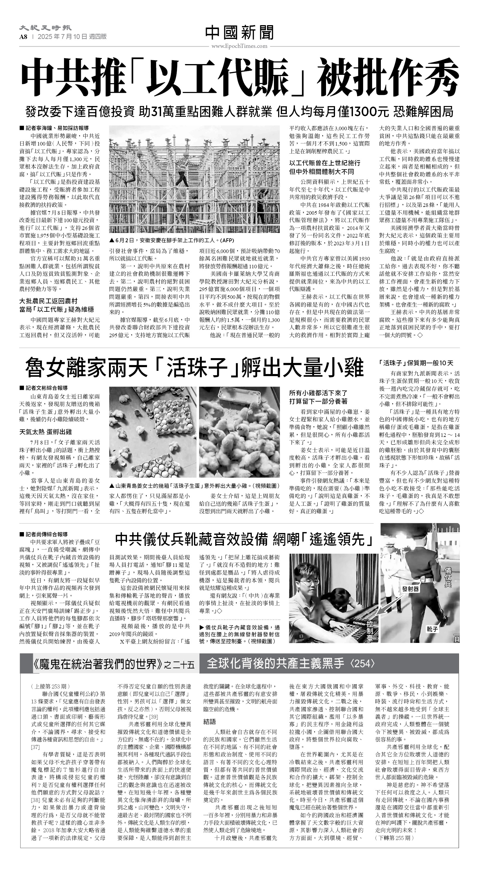 usEast_1559D_A08_BW.jpg