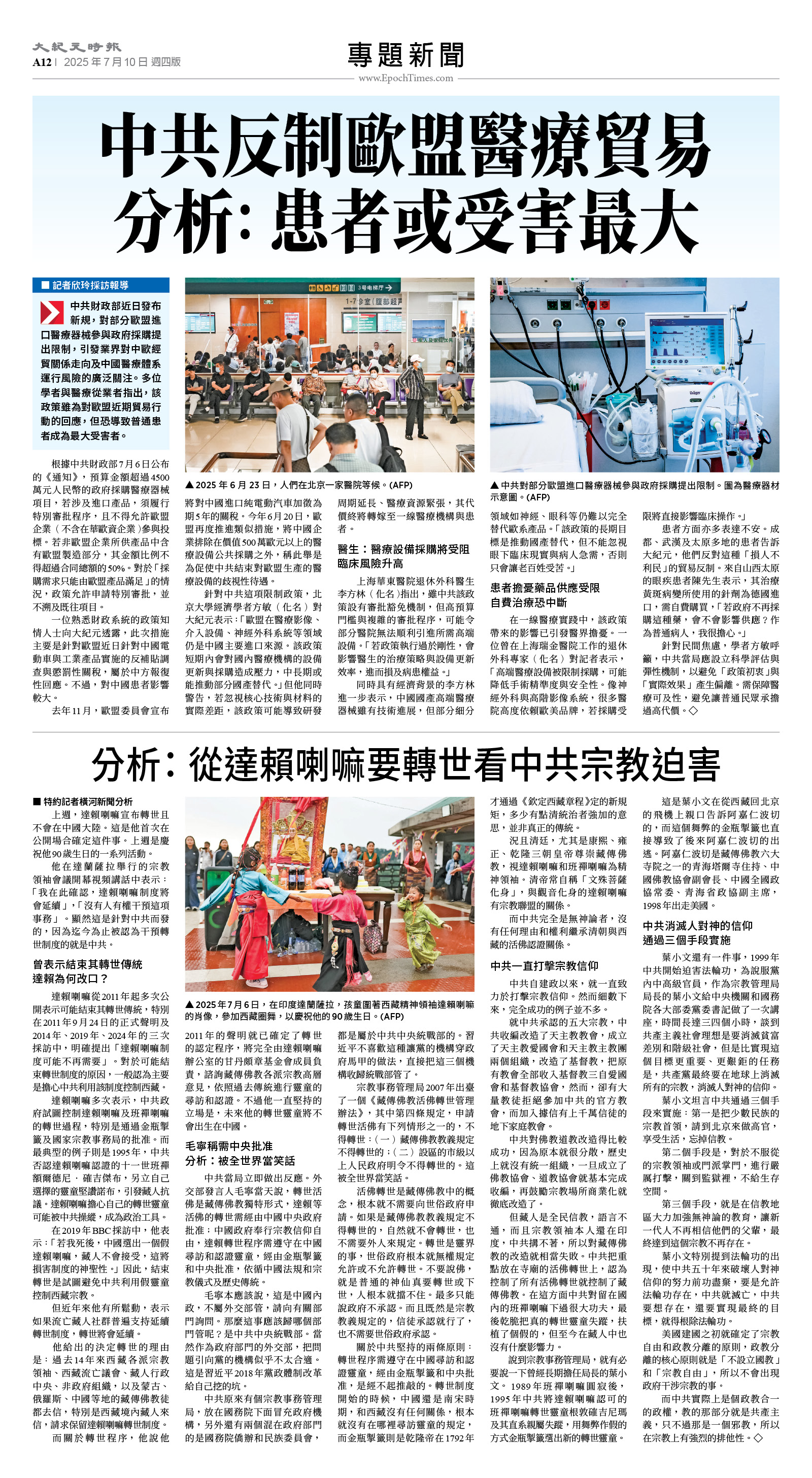 usEast_1559D_A12_CMYK.jpg