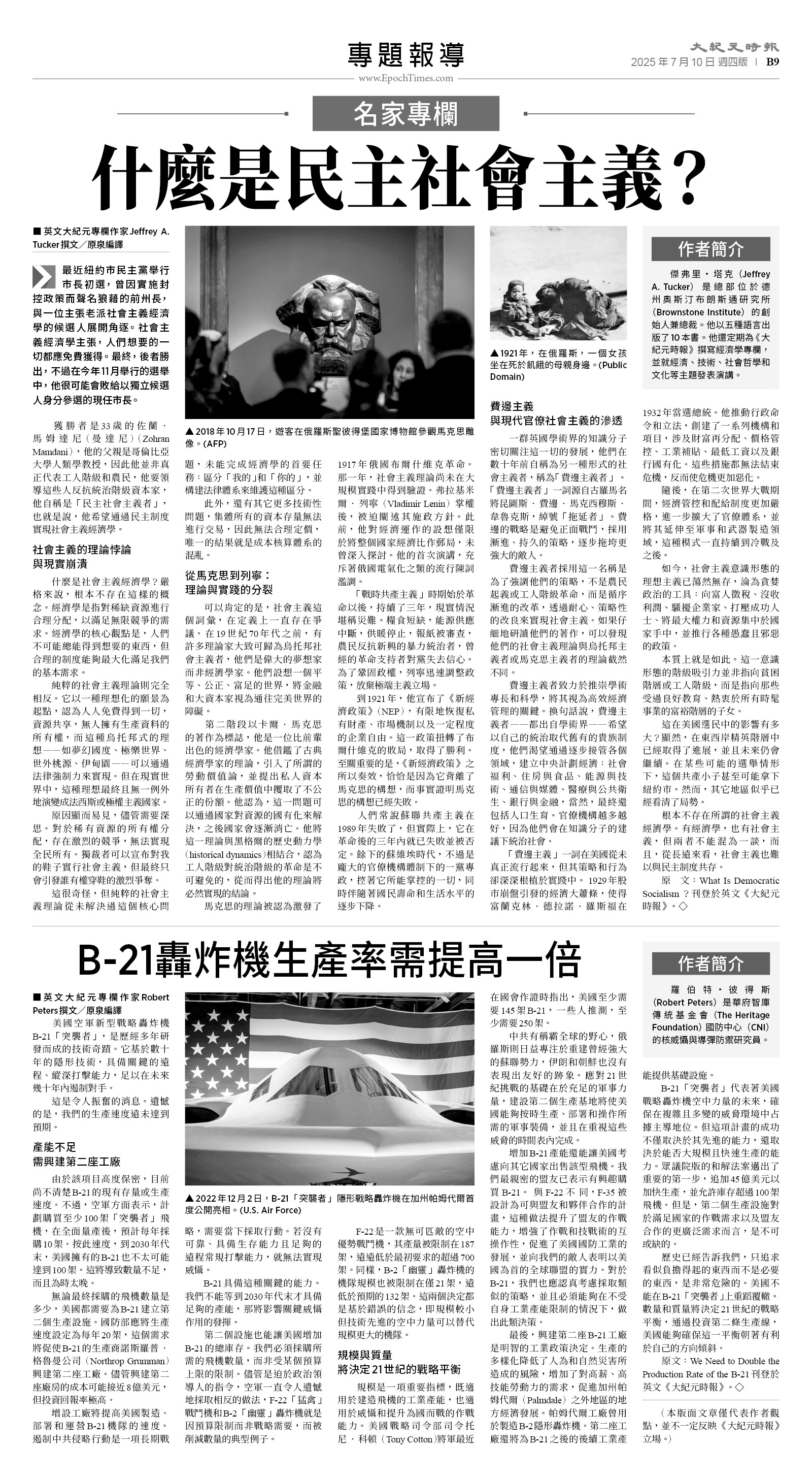 usEast_1559D_B09_BW.jpg