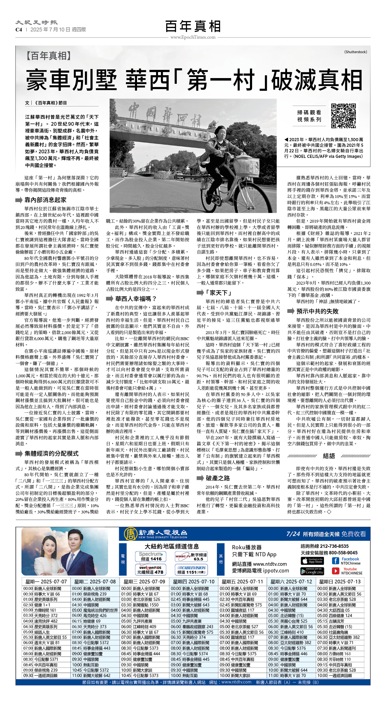 usEast_1559D_C04_BW.jpg