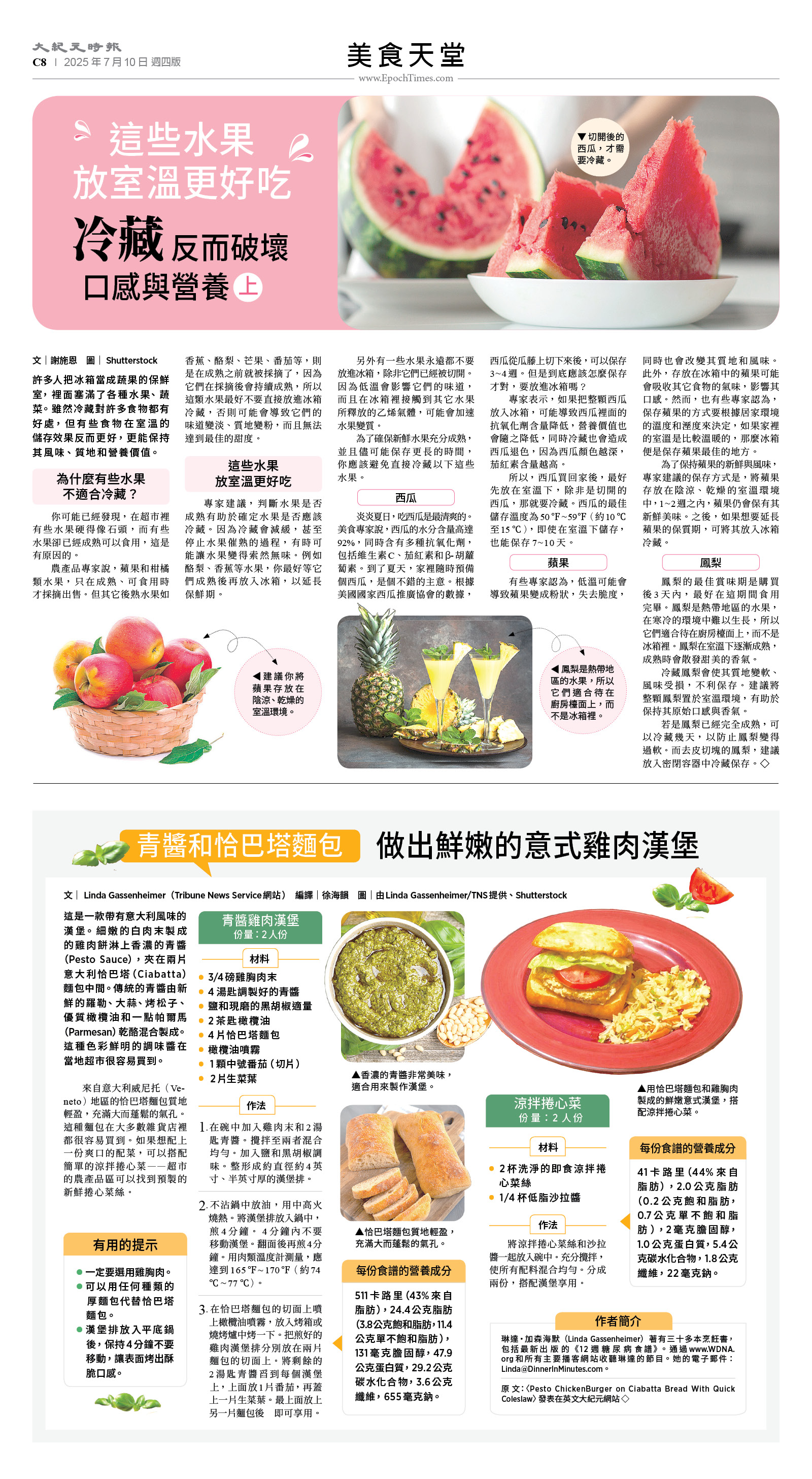 usEast_1559D_C08_CMYK.jpg