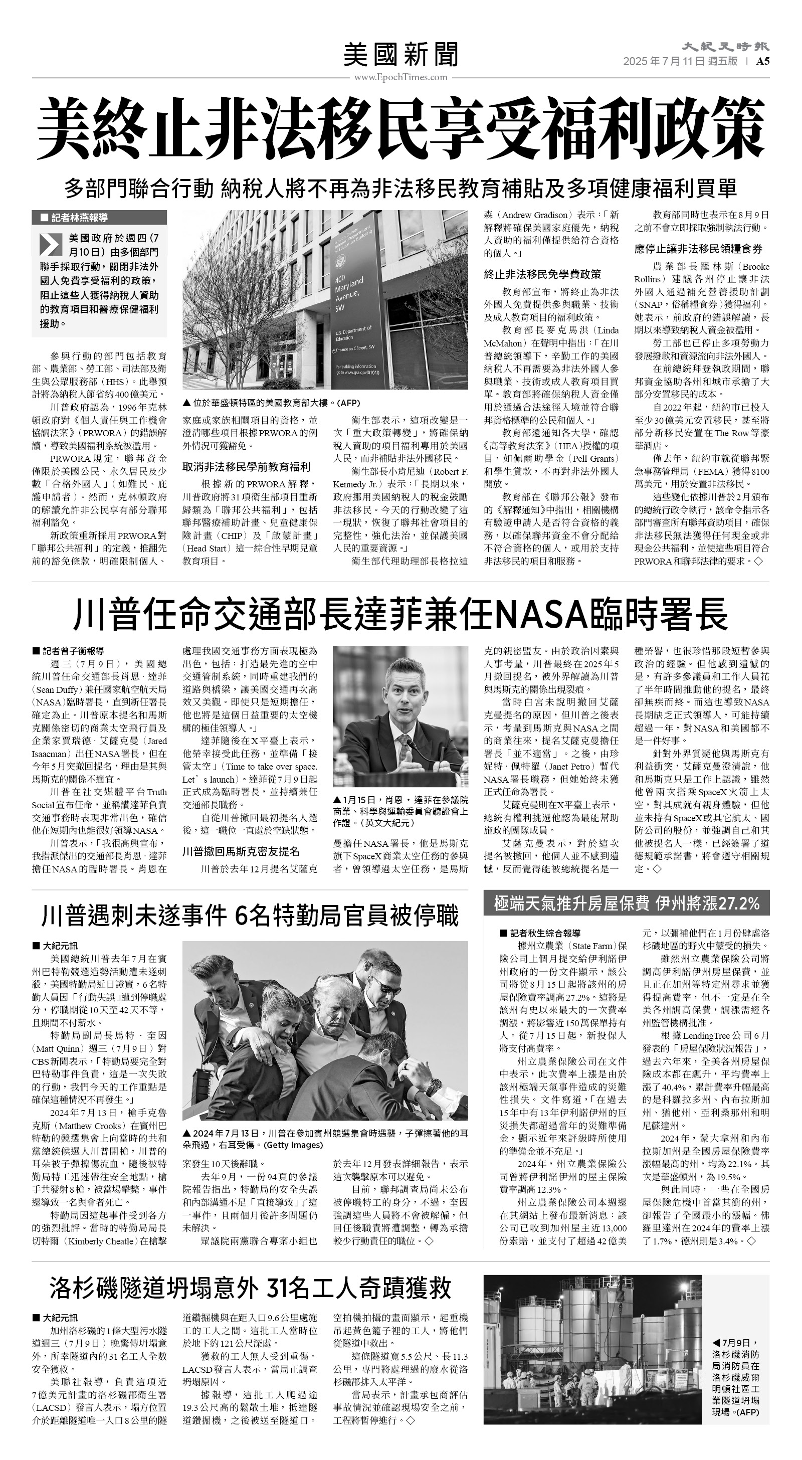 usEast_1559E_A05_BW.jpg