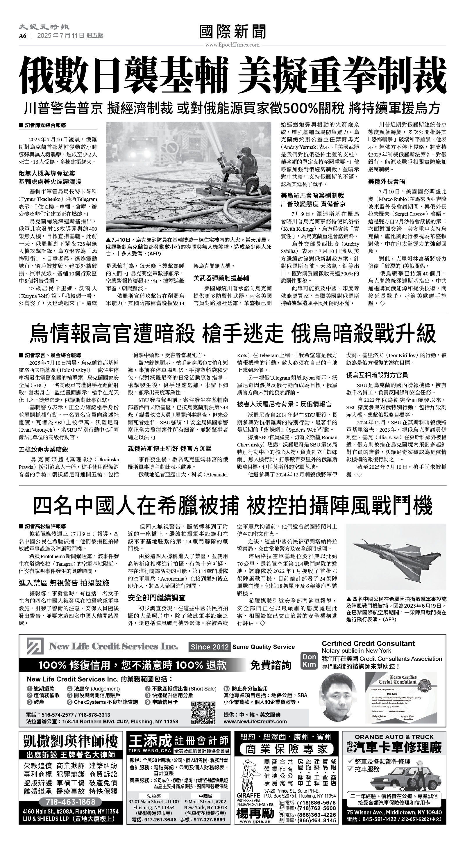usEast_1559E_A06_BW.jpg