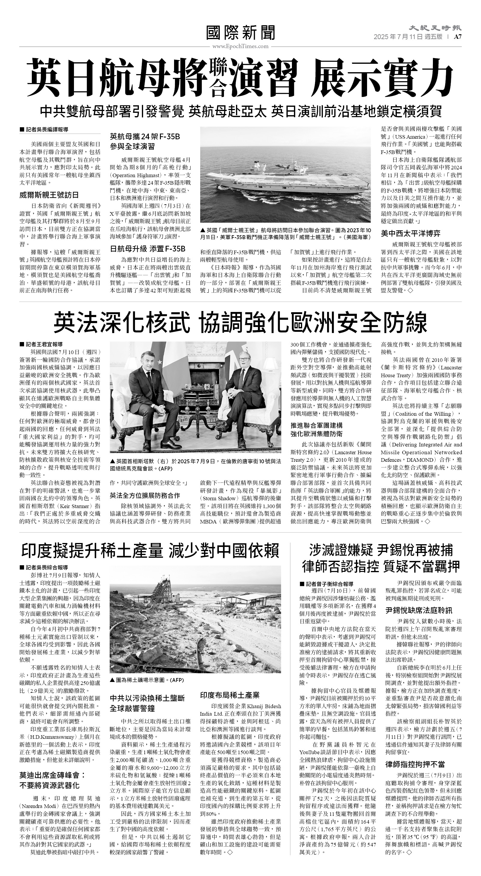 usEast_1559E_A07_BW.jpg