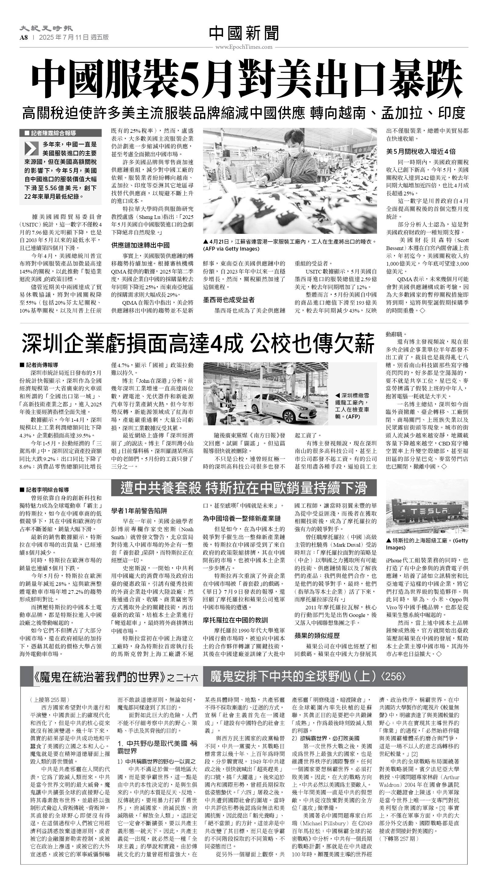usEast_1559E_A08_BW.jpg