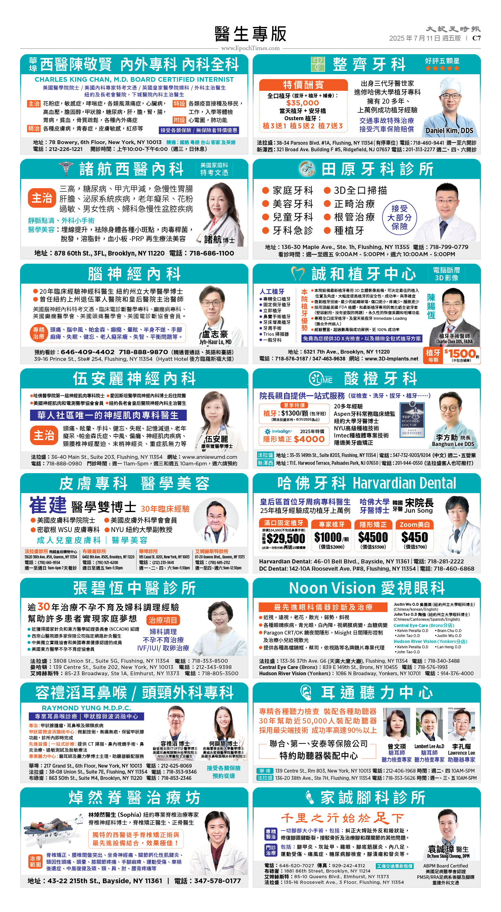 usEast_1559E_C07_CMYK.jpg