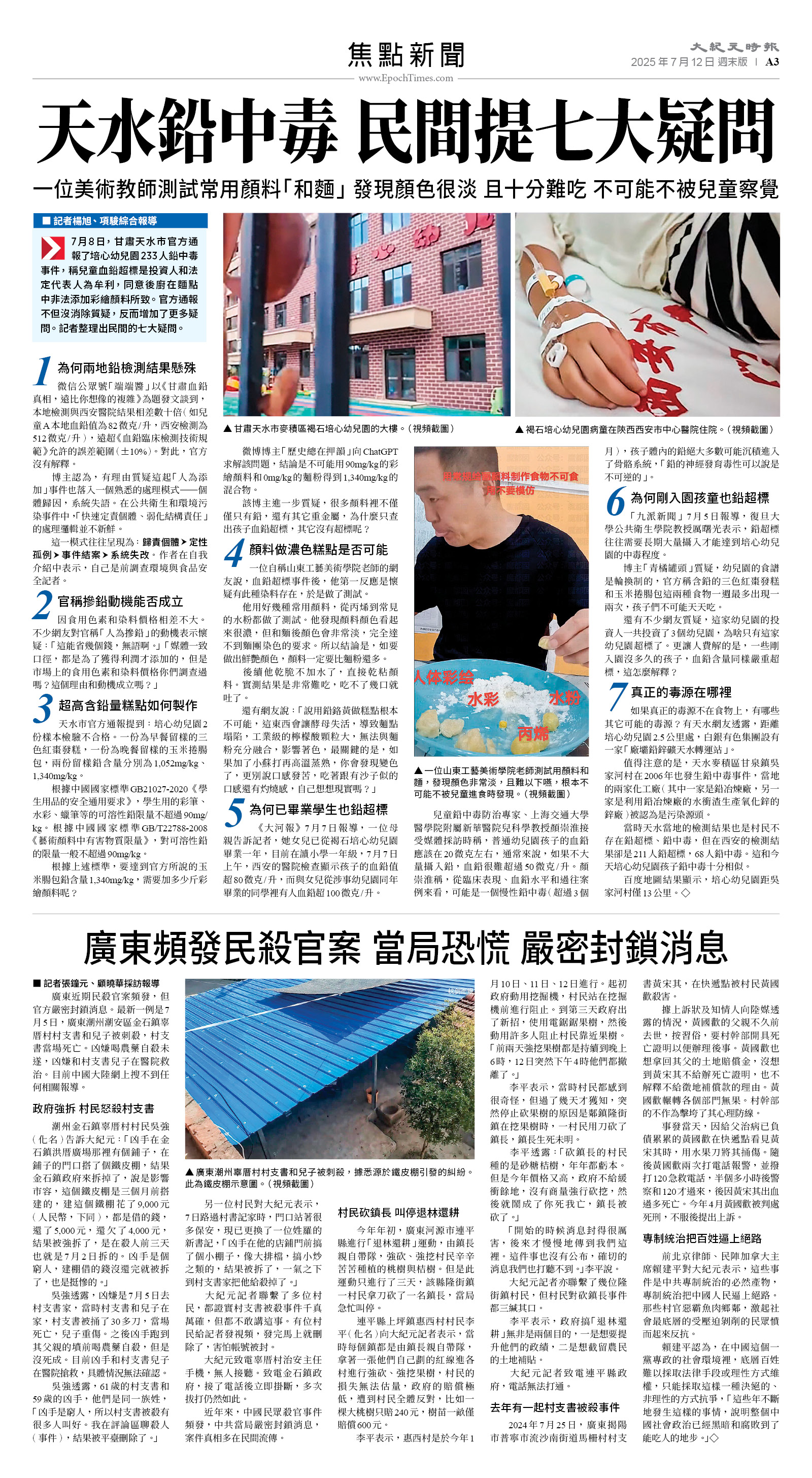usEast_1559F_A03_CMYK.jpg