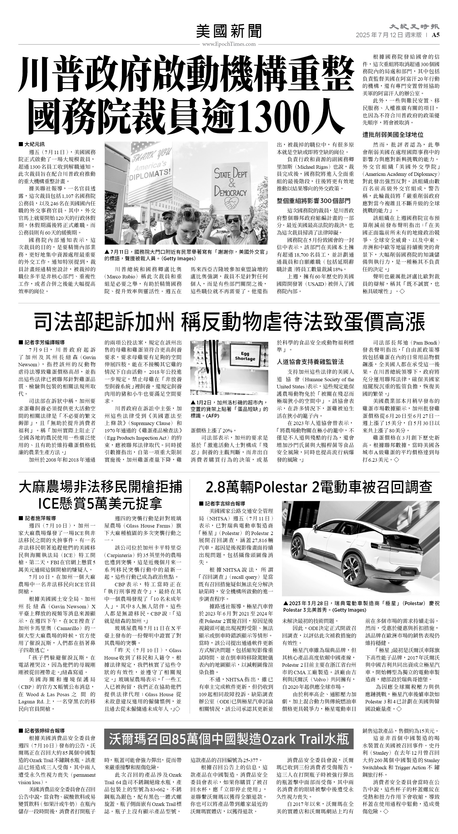 usEast_1559F_A05_BW.jpg