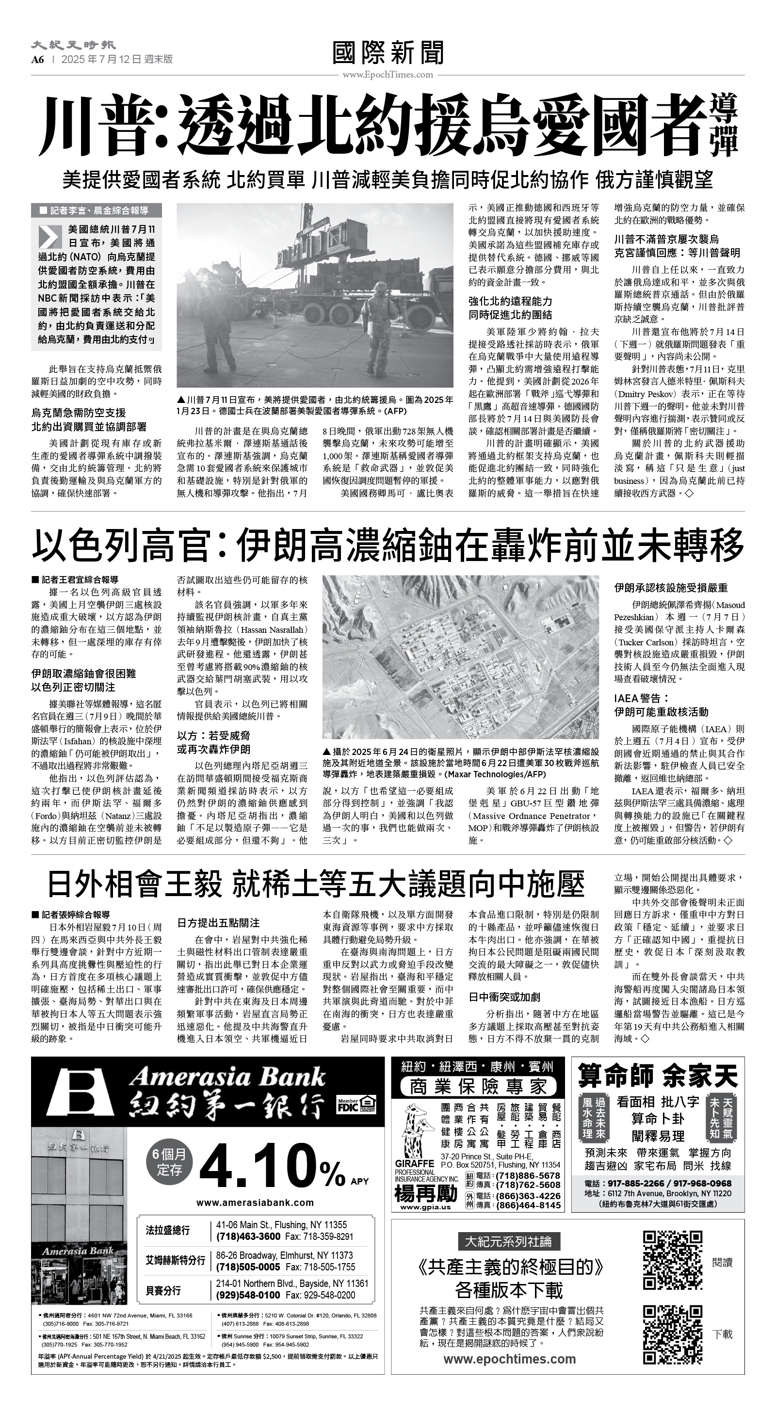 usEast_1559F_A06_BW.jpg