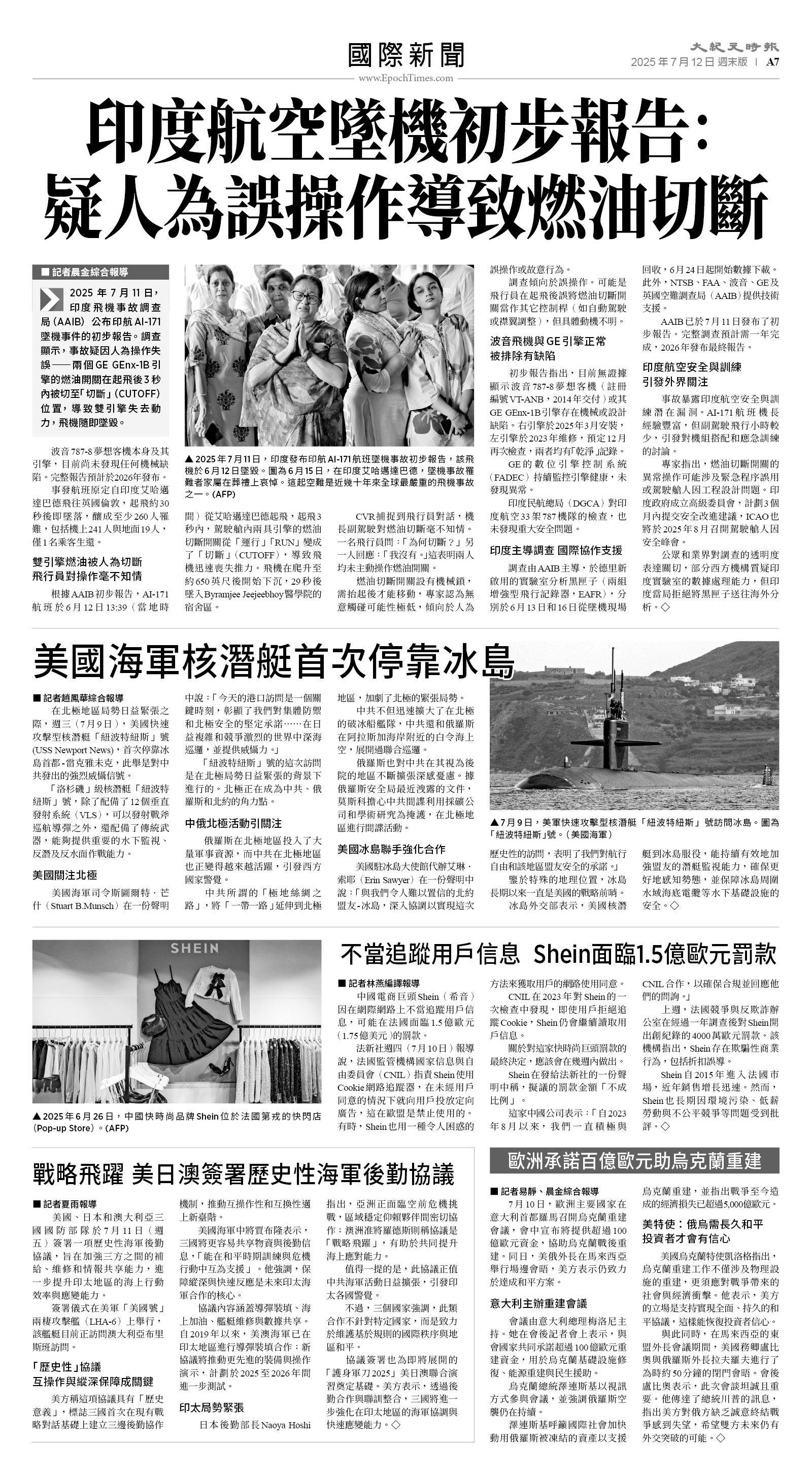 usEast_1559F_A07_BW.jpg