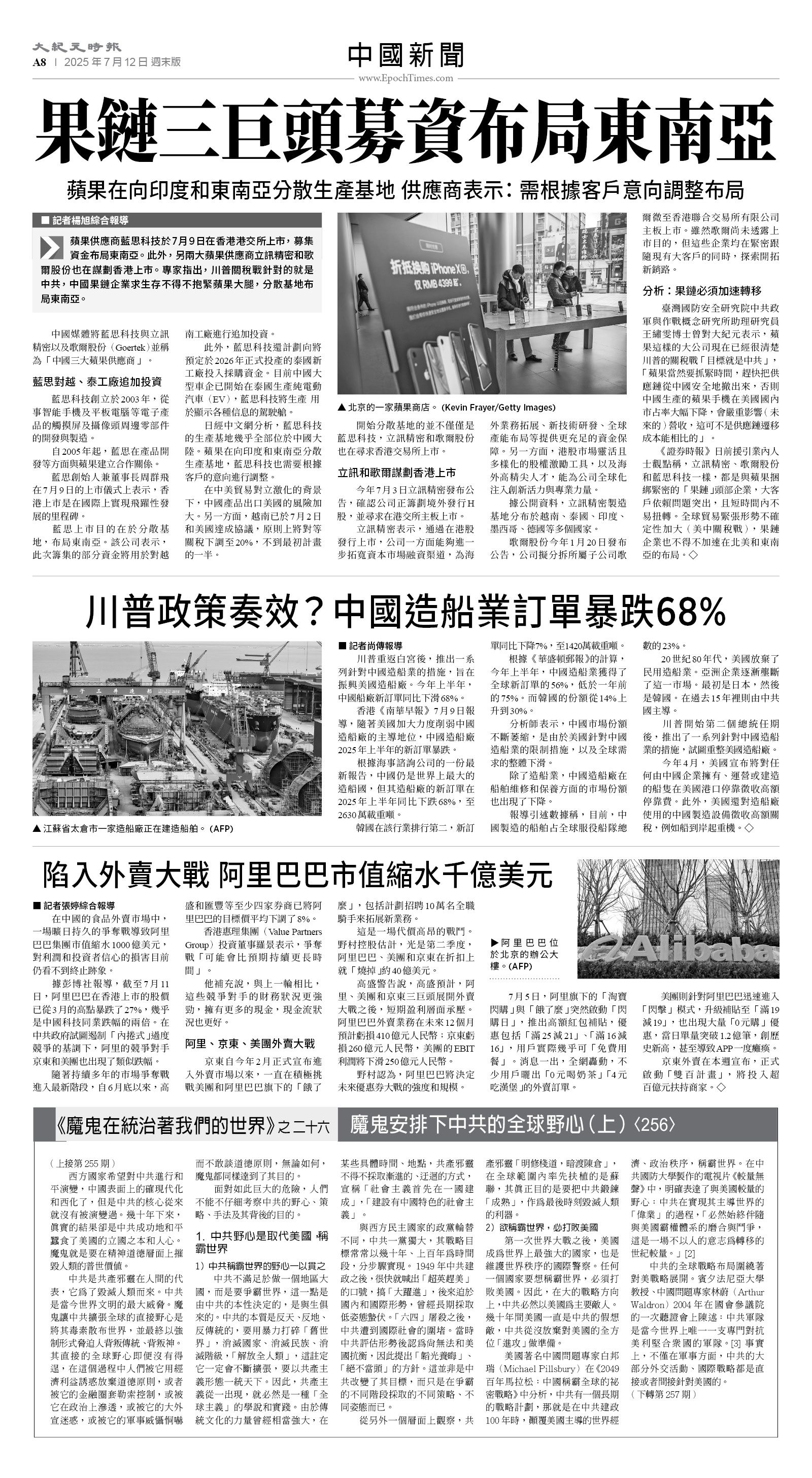 usEast_1559F_A08_BW.jpg