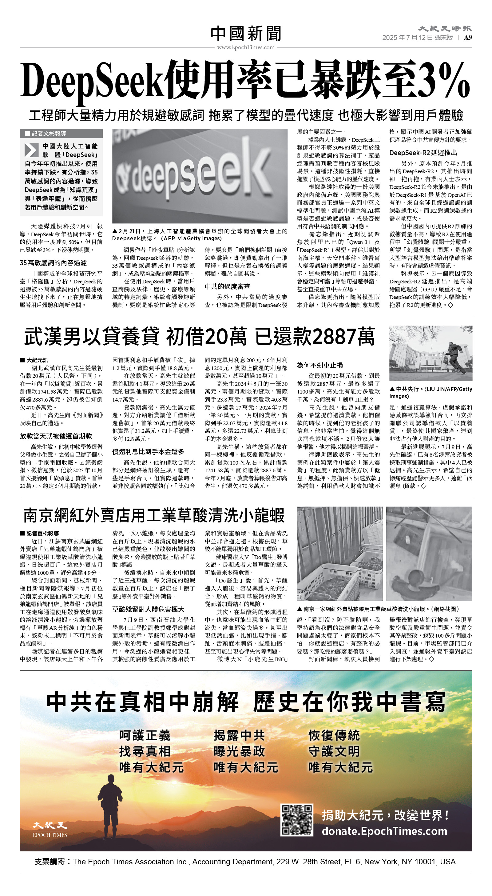usEast_1559F_A09_BW.jpg
