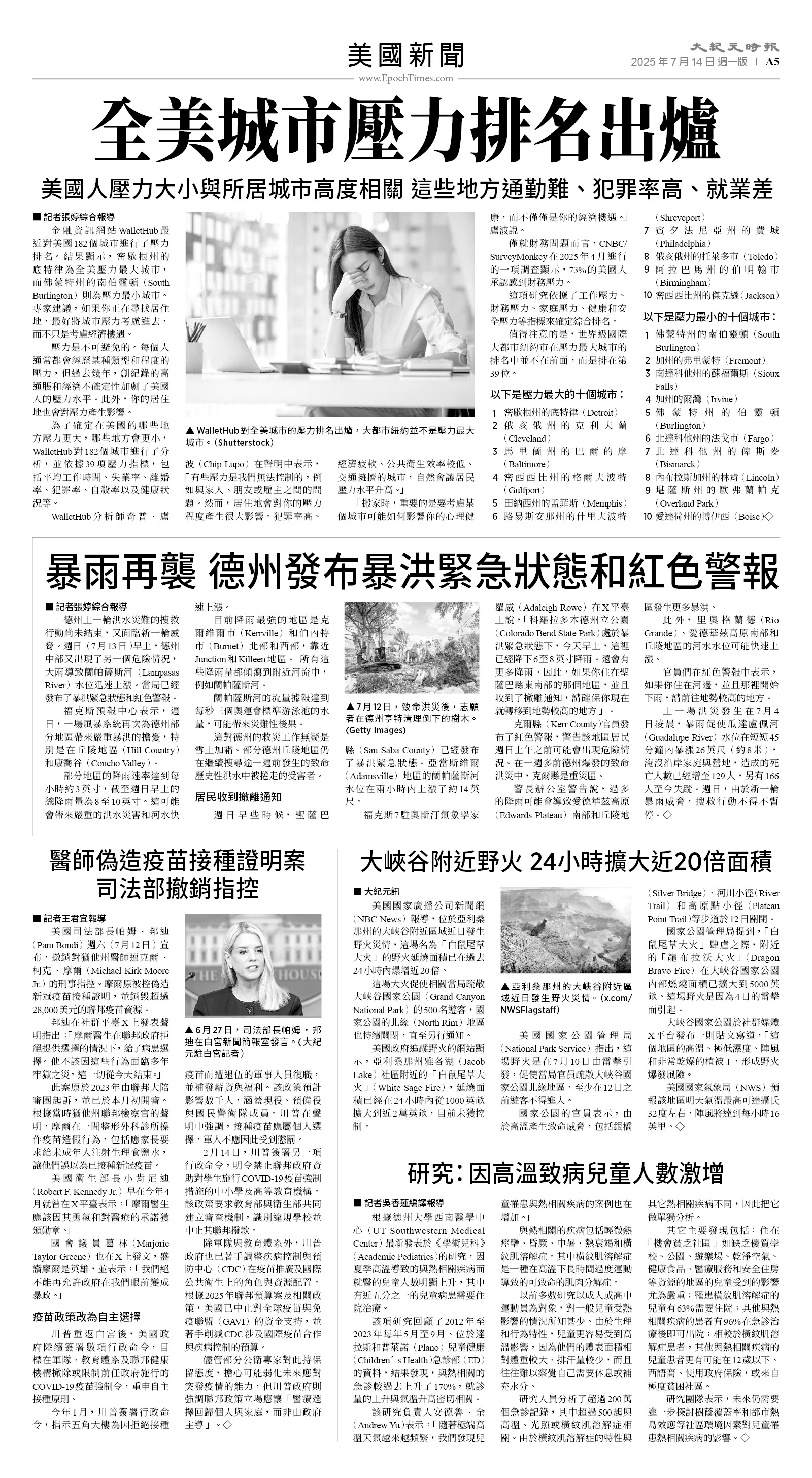 usEast_1560A_A05_BW.jpg