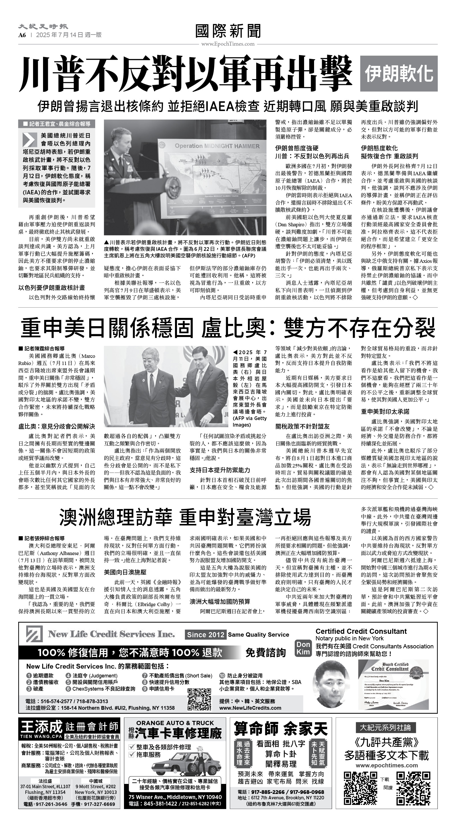 usEast_1560A_A06_BW.jpg