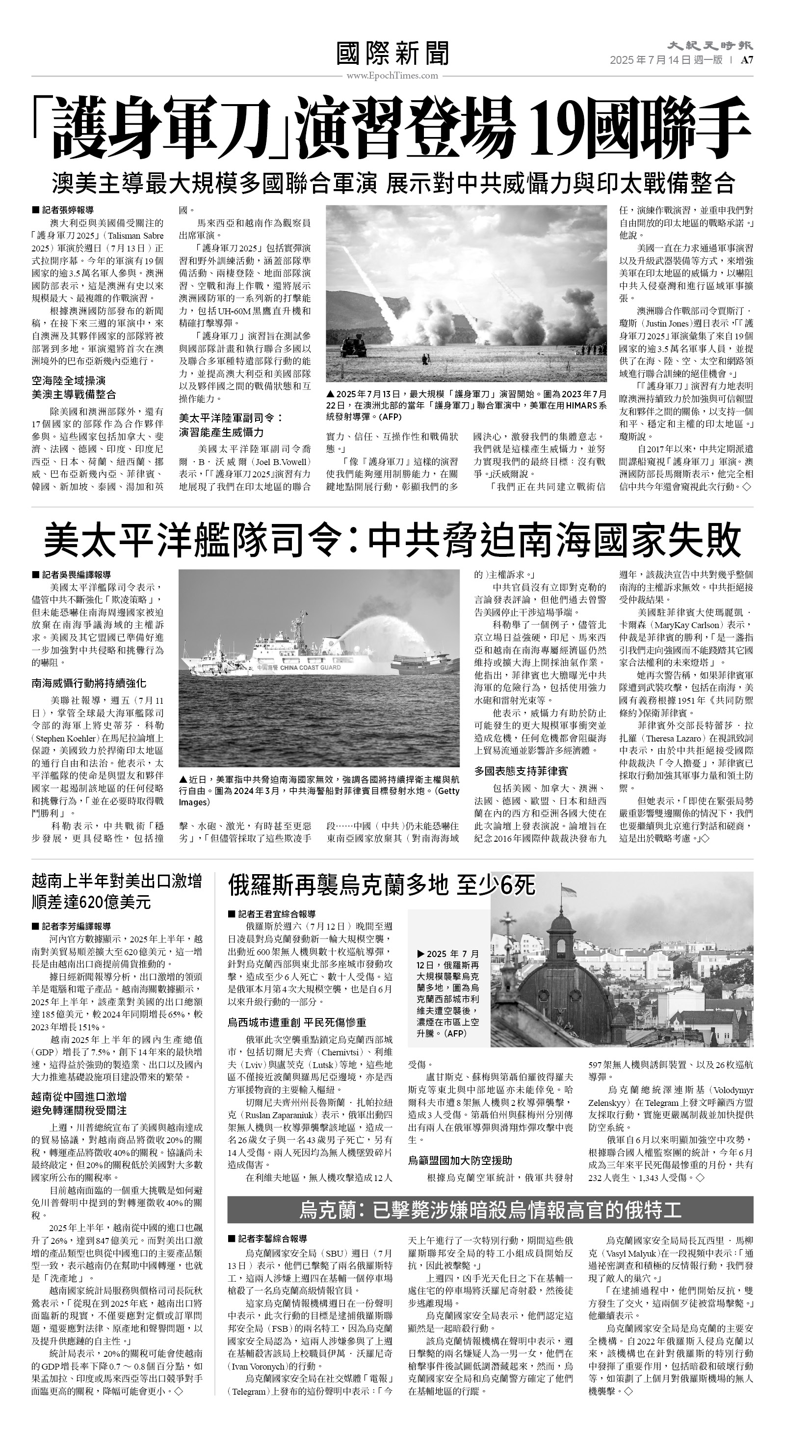 usEast_1560A_A07_BW.jpg