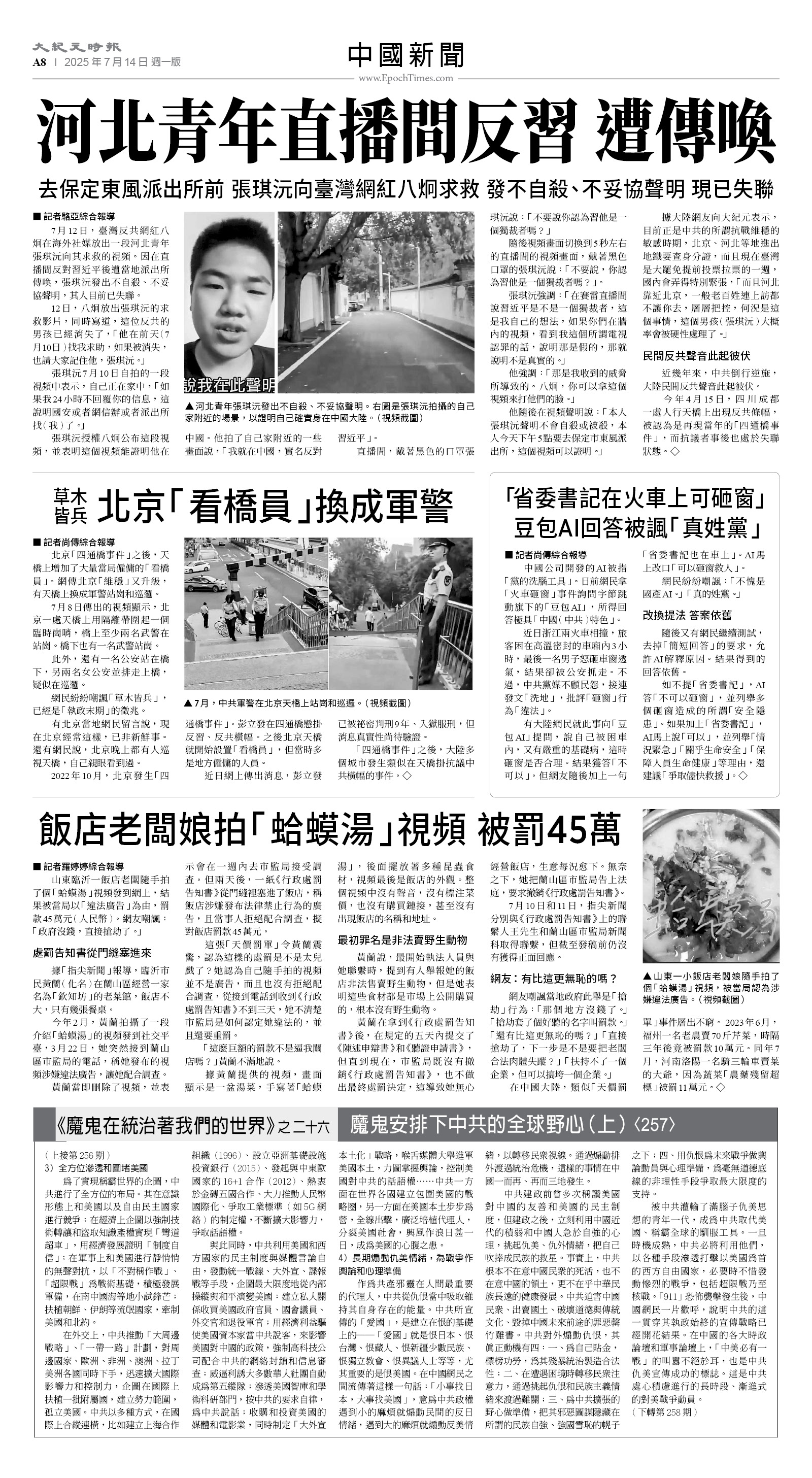 usEast_1560A_A08_BW.jpg