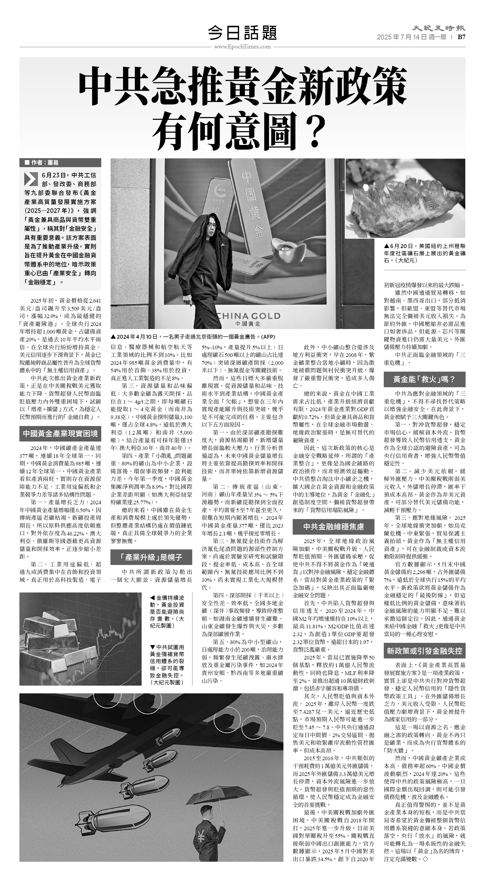 usEast_1560A_B07_BW.jpg