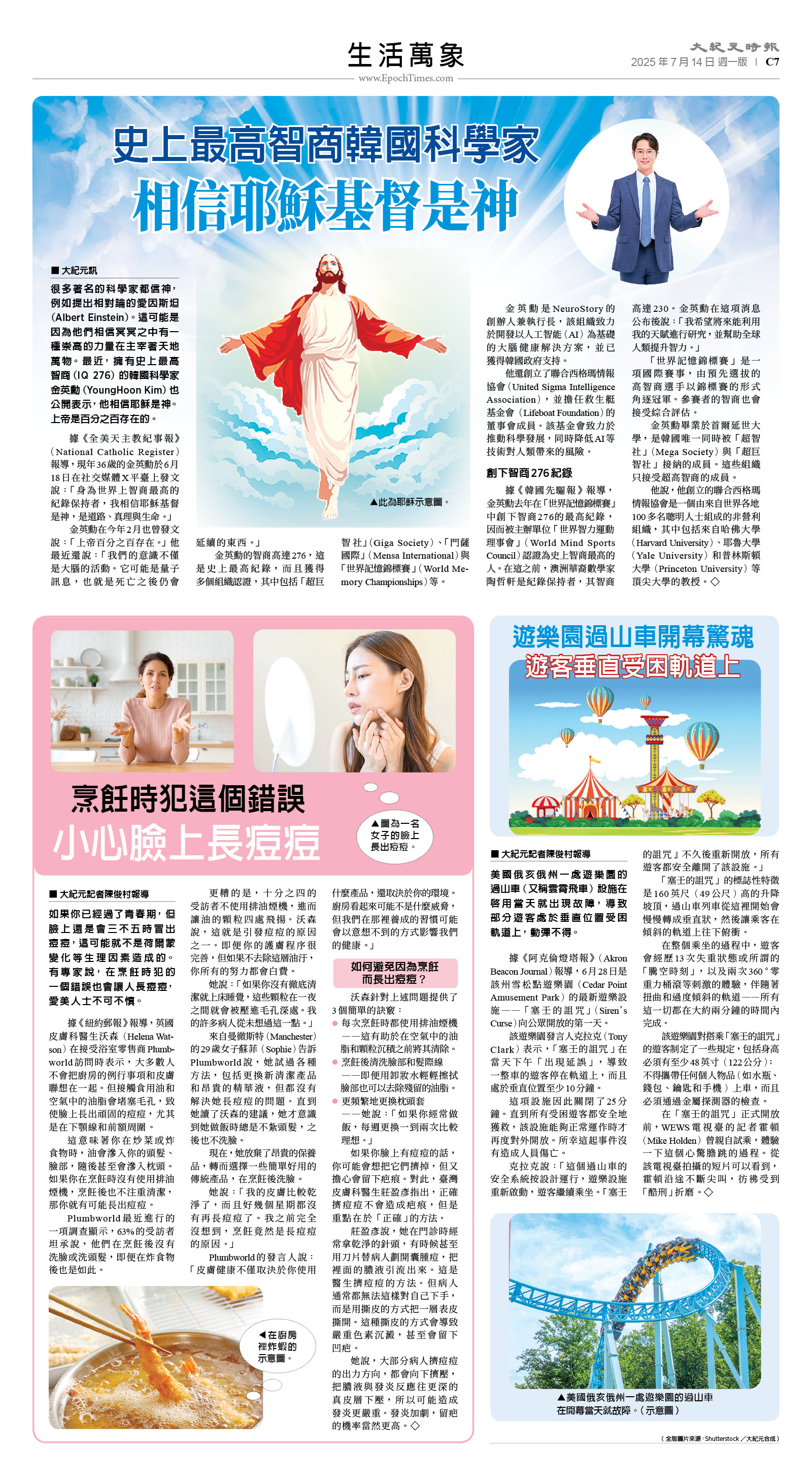 usEast_1560A_C07_CMYK.jpg