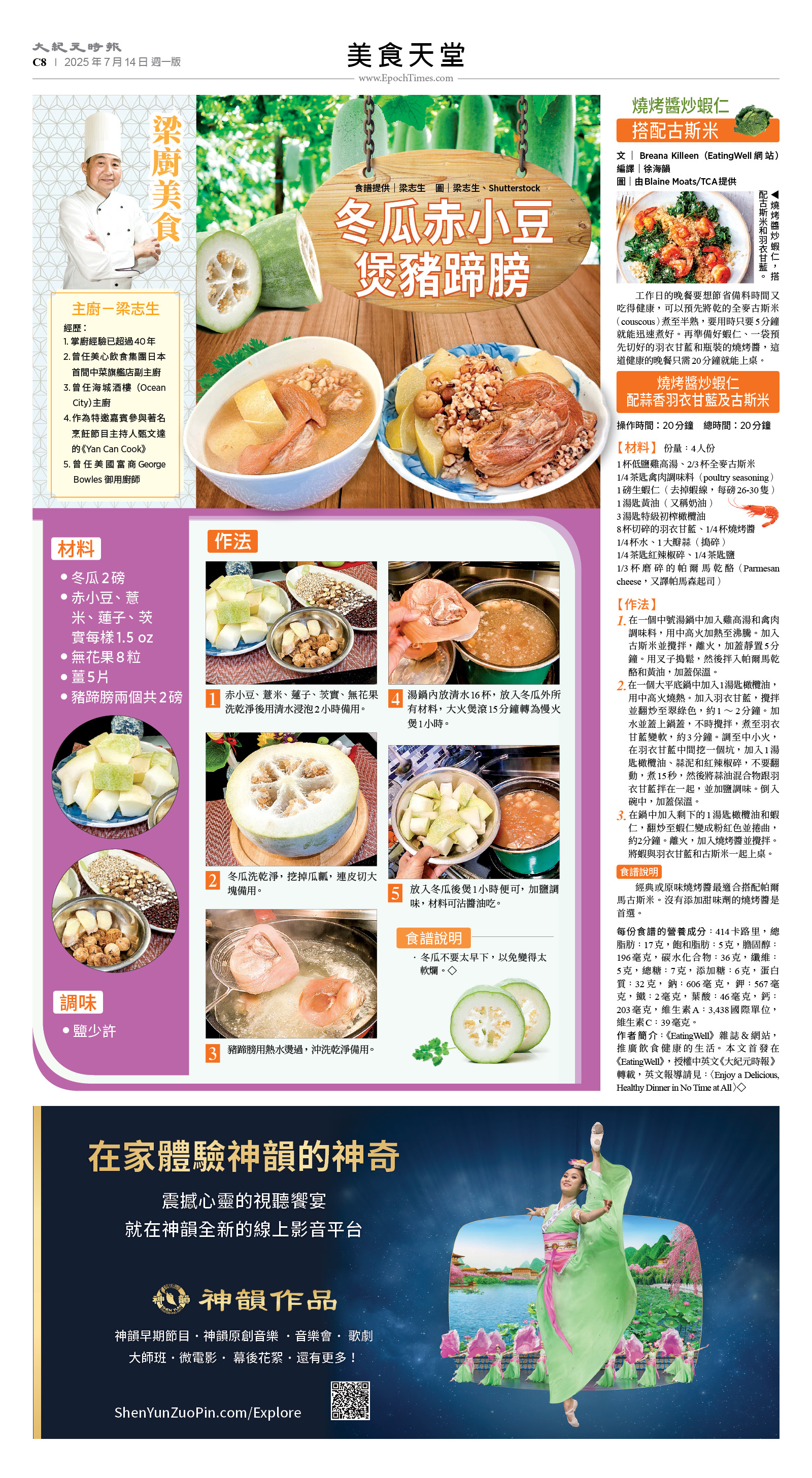 usEast_1560A_C08_CMYK.jpg