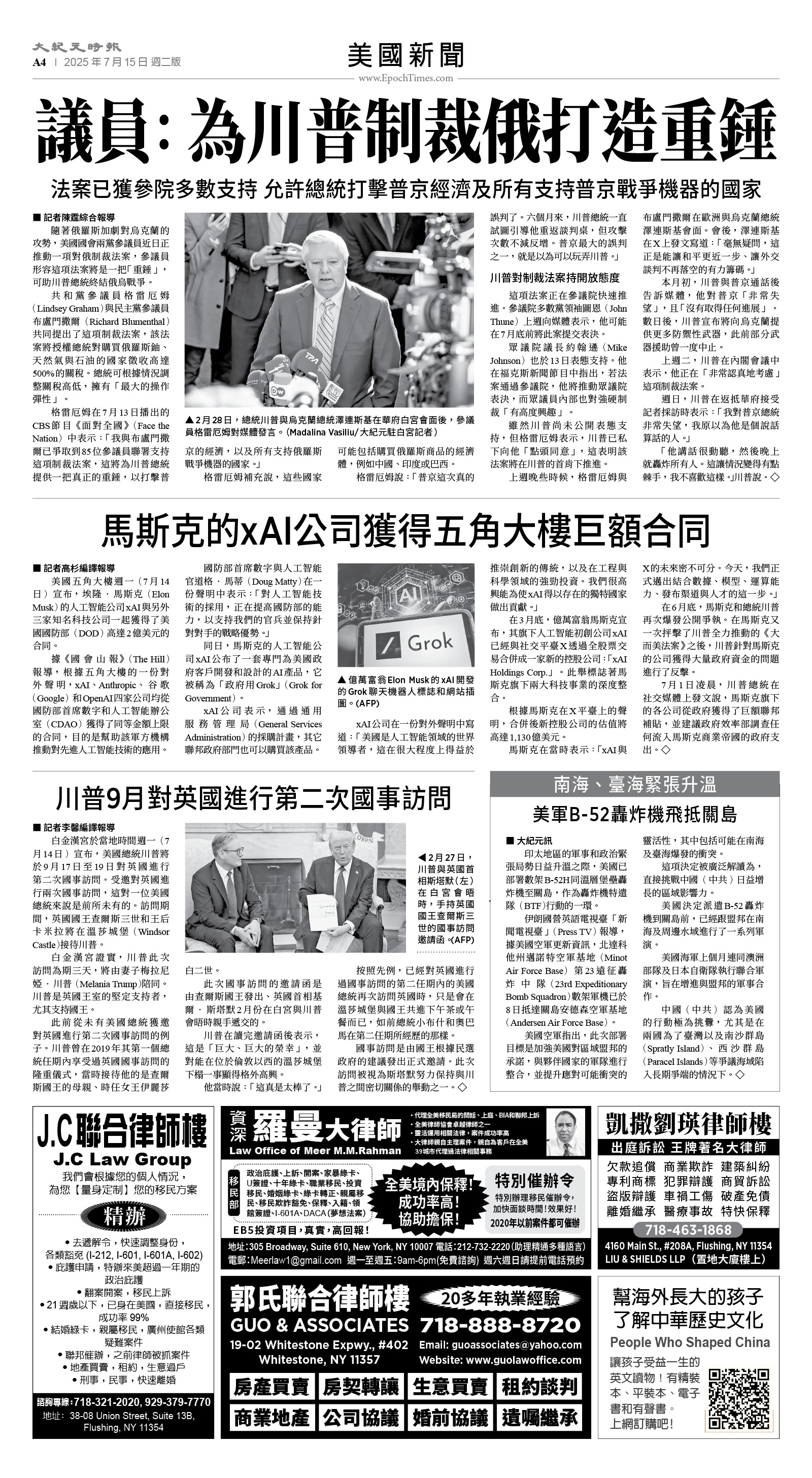 usEast_1560B_A04_BW.jpg
