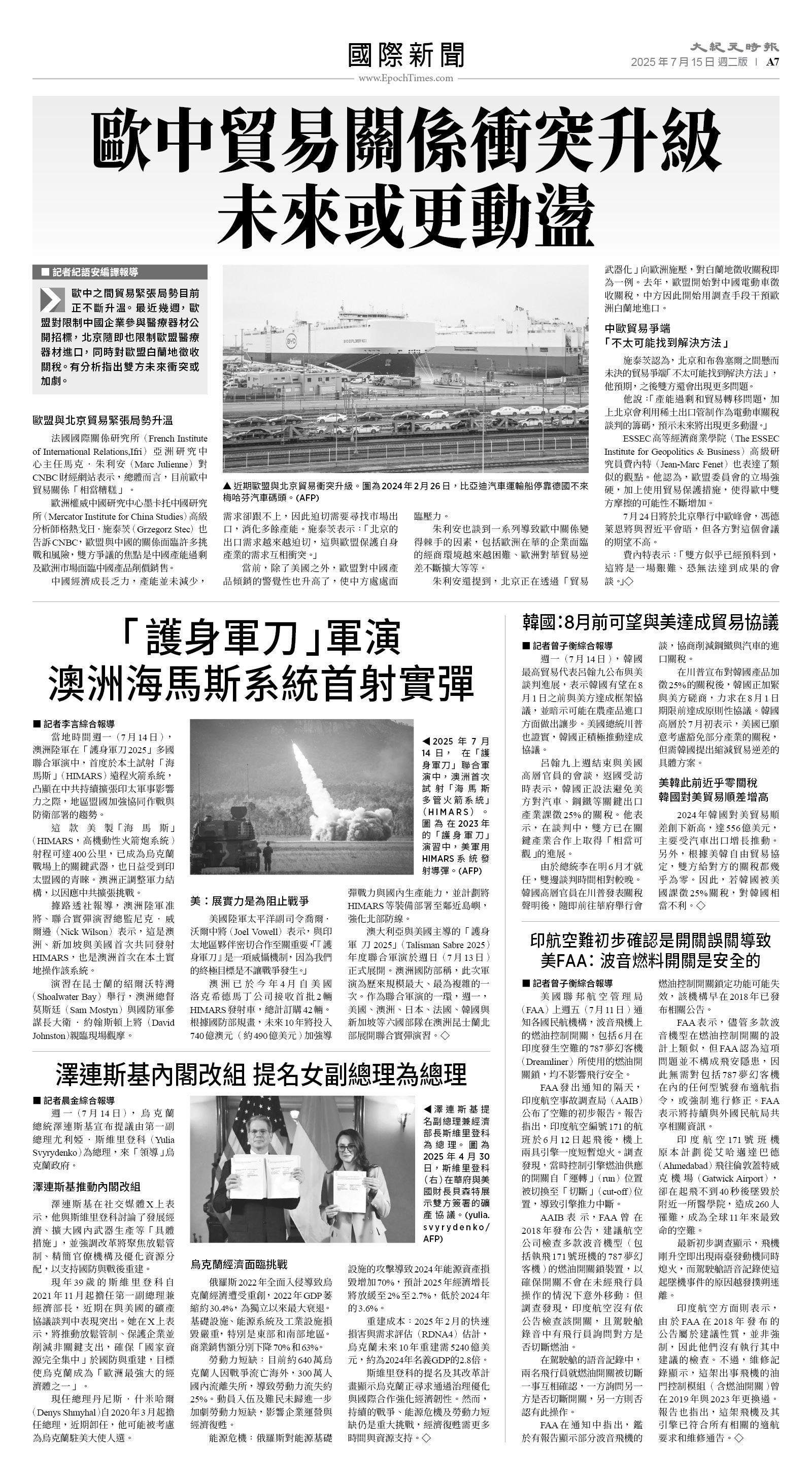 usEast_1560B_A07_BW.jpg