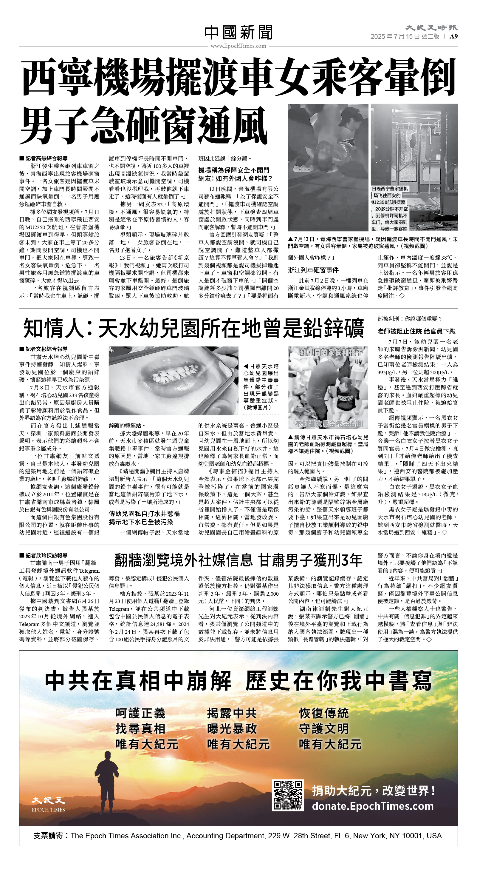 usEast_1560B_A09_BW.jpg