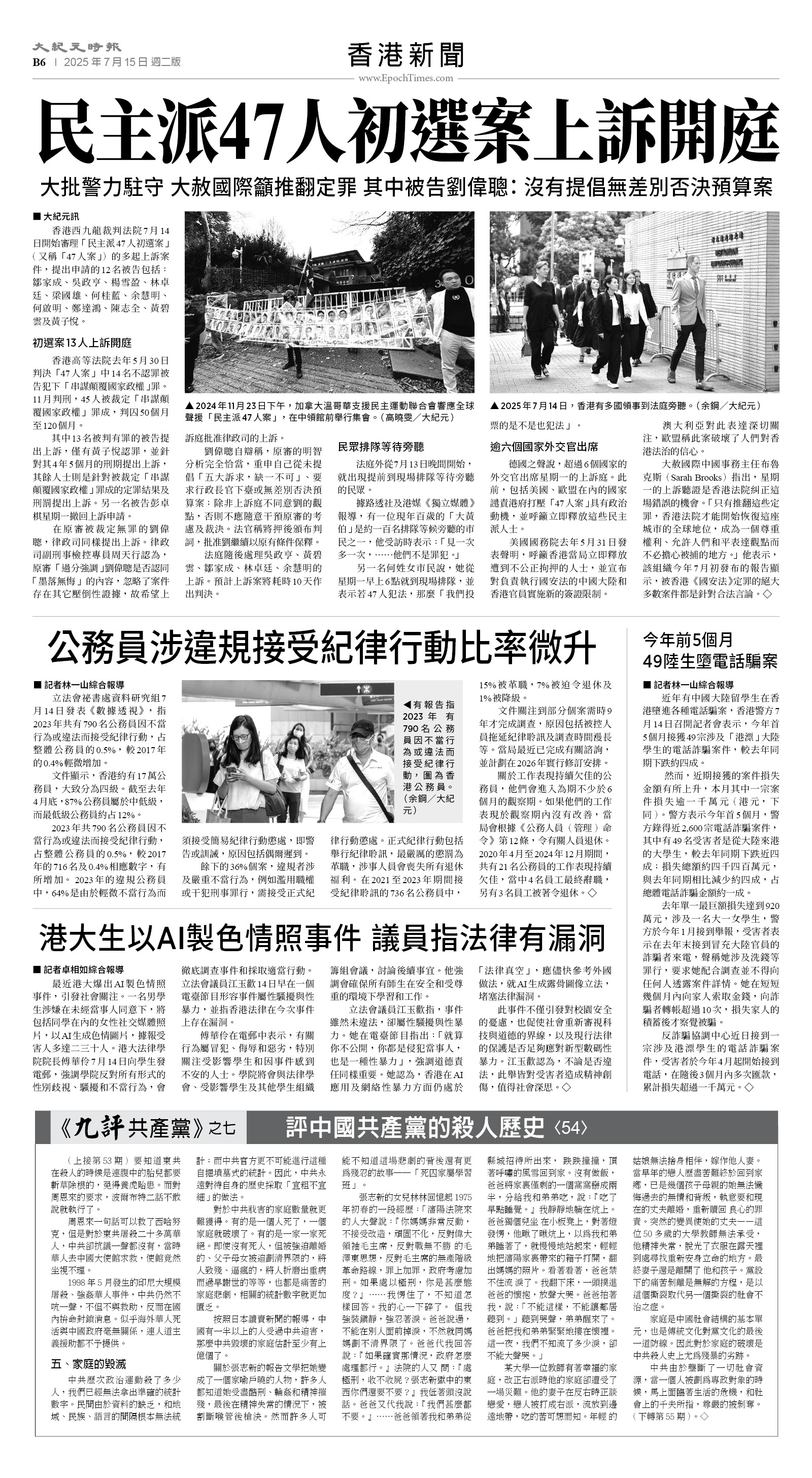usEast_1560B_B06_BW.jpg