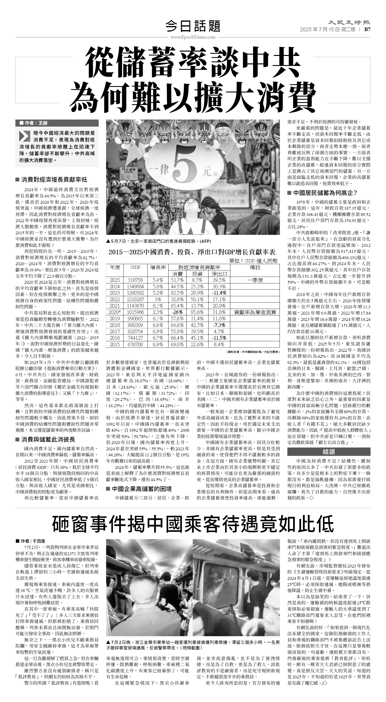 usEast_1560B_B07_BW.jpg