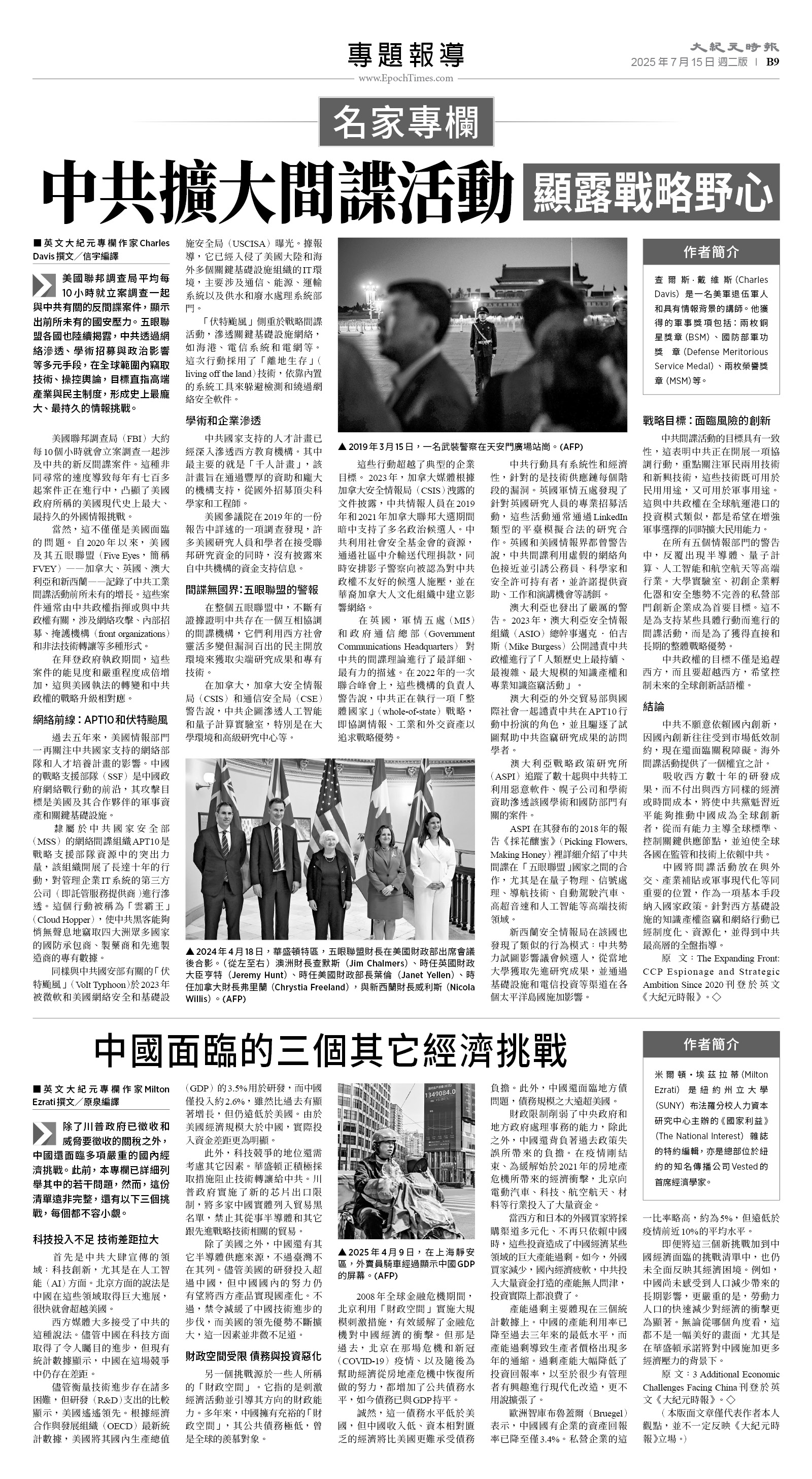 usEast_1560B_B09_BW.jpg