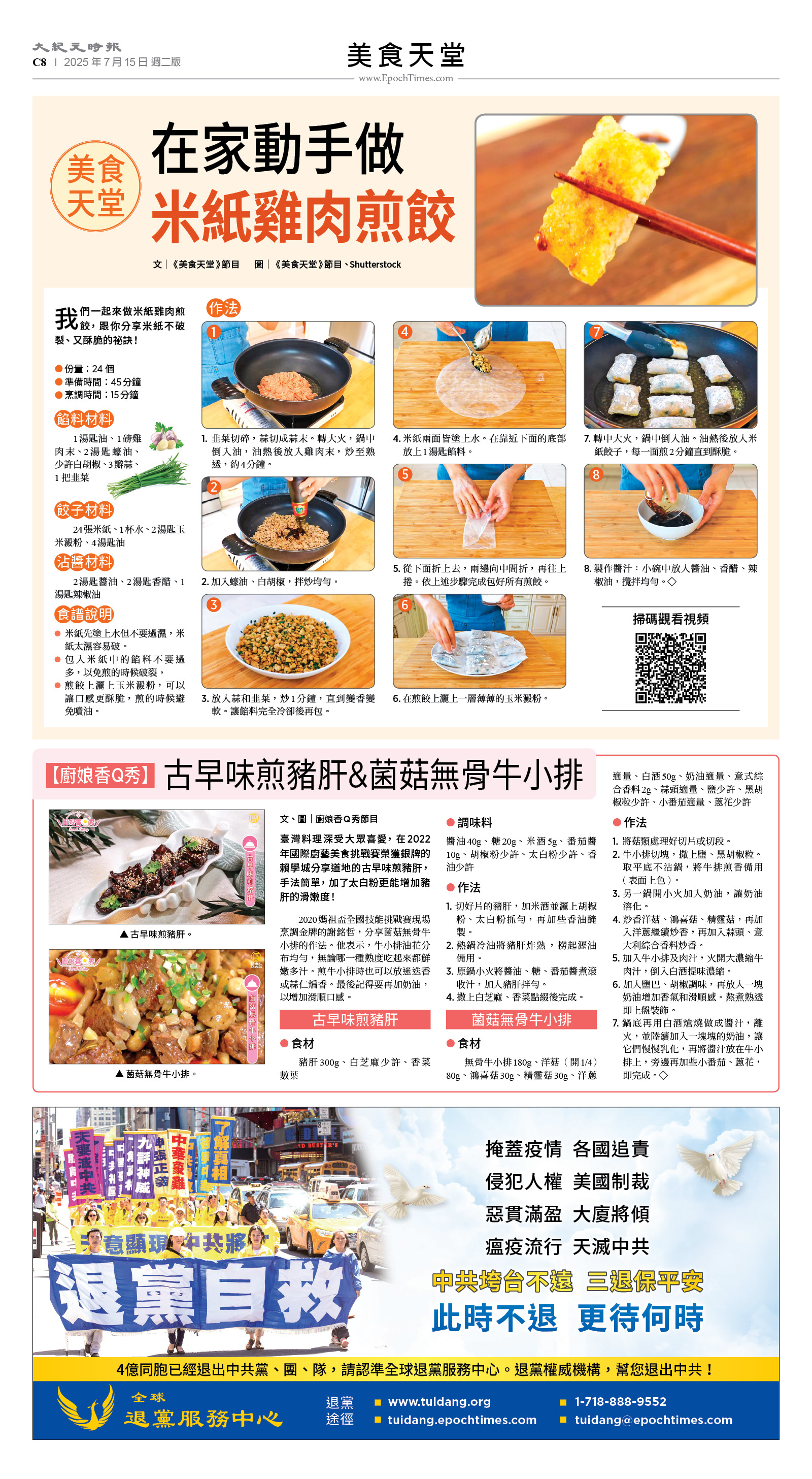 usEast_1560B_C08_CMYK.jpg