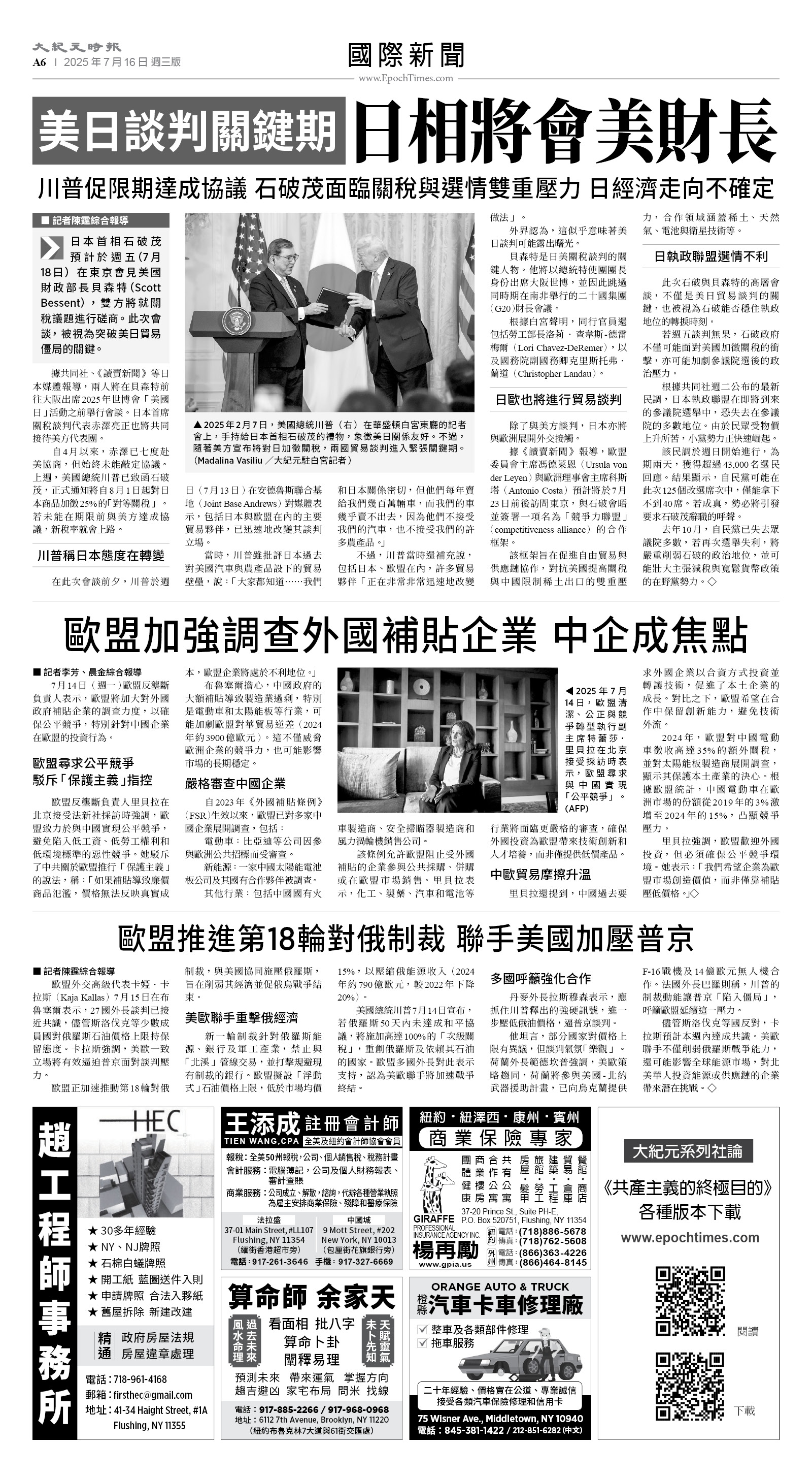 usEast_1560C_A06_BW.jpg